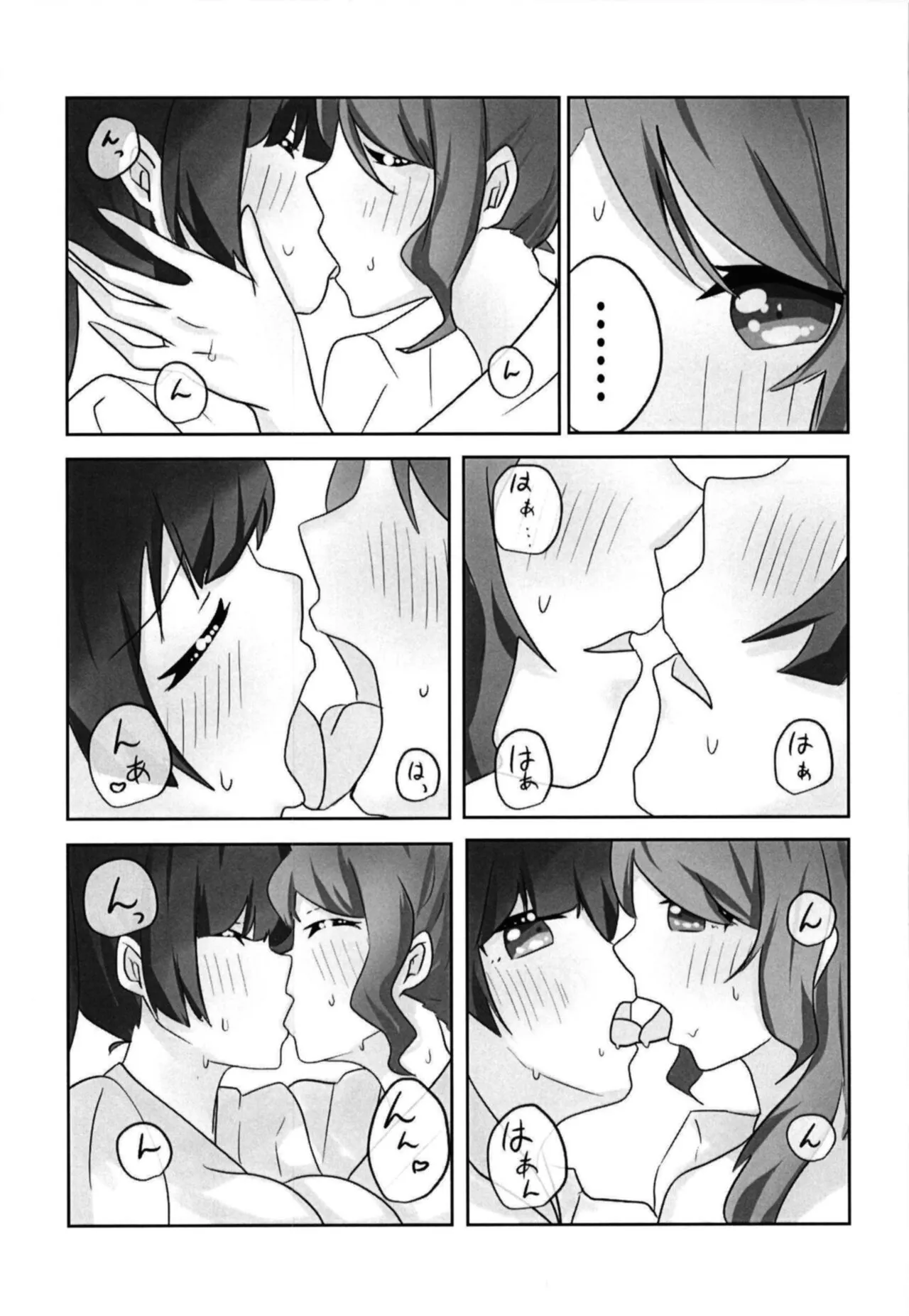 Hikawa-san  to Shirokane-san ga Kyou mo!? Doujou de!? Yatchaun desu ka!? | Page 13