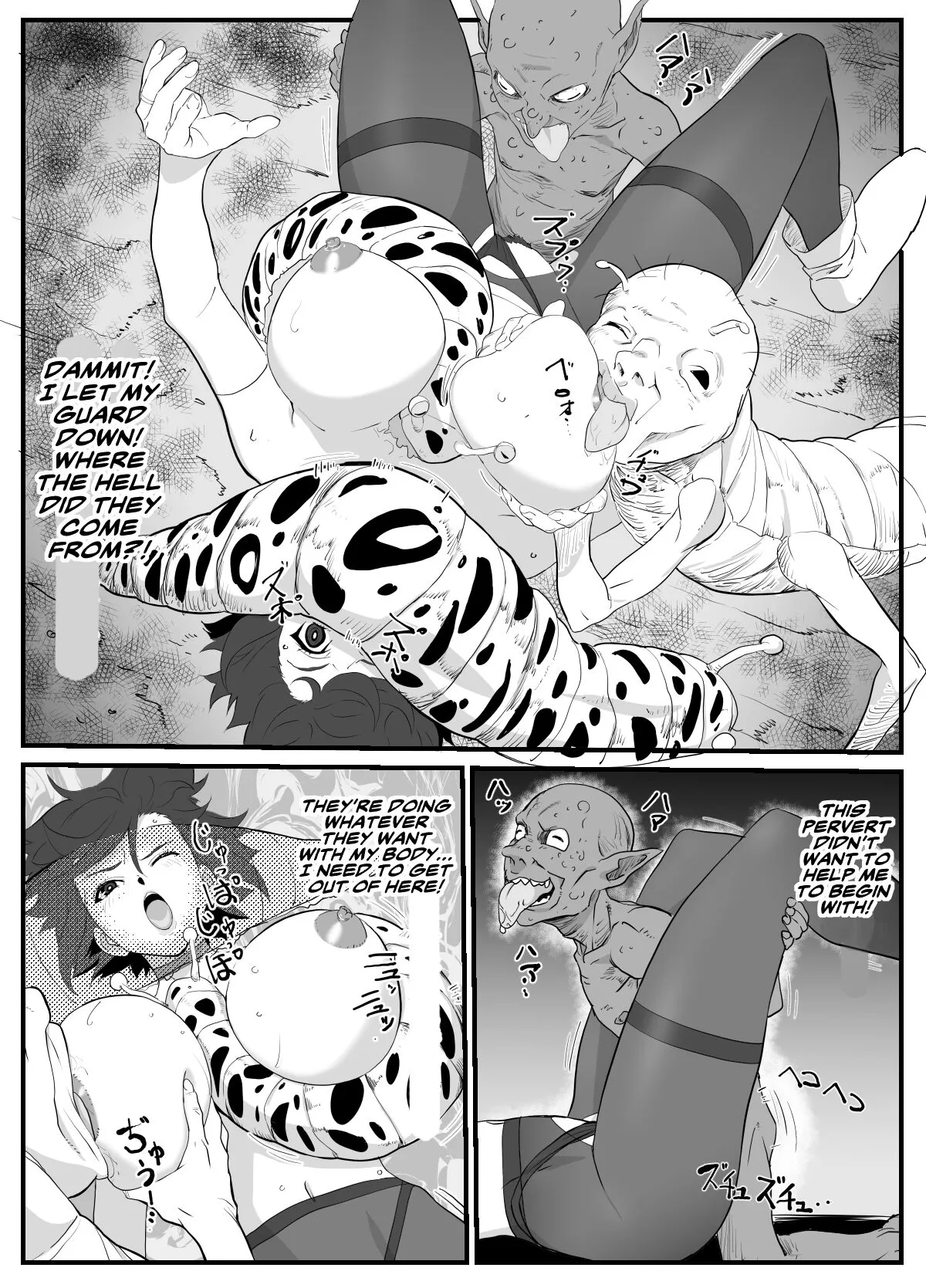 Hitozuma Boukensha Doukutsu ~Teikyuu Monster Oppai Houshi~ | Married Adventurer Cave Adventuring ~Low Rank Monsters Boob Service~ | Page 20