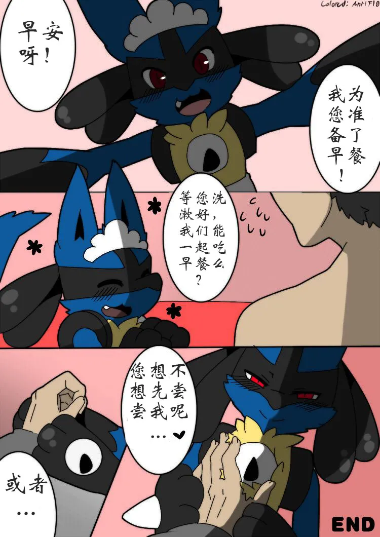 Hors d'oeuvres☆  餐前甜点☆ | Page 15