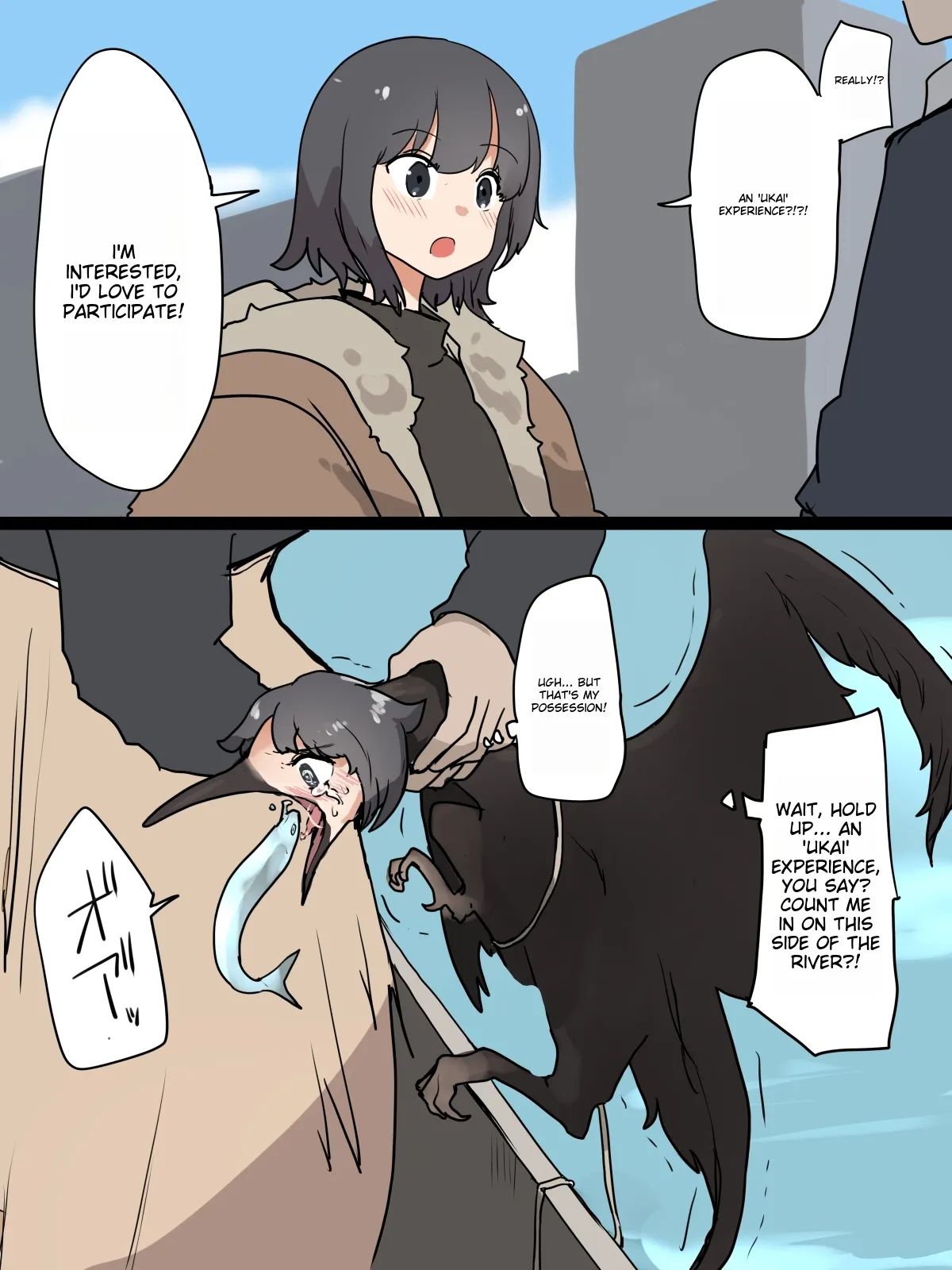 こじか art | Page 104