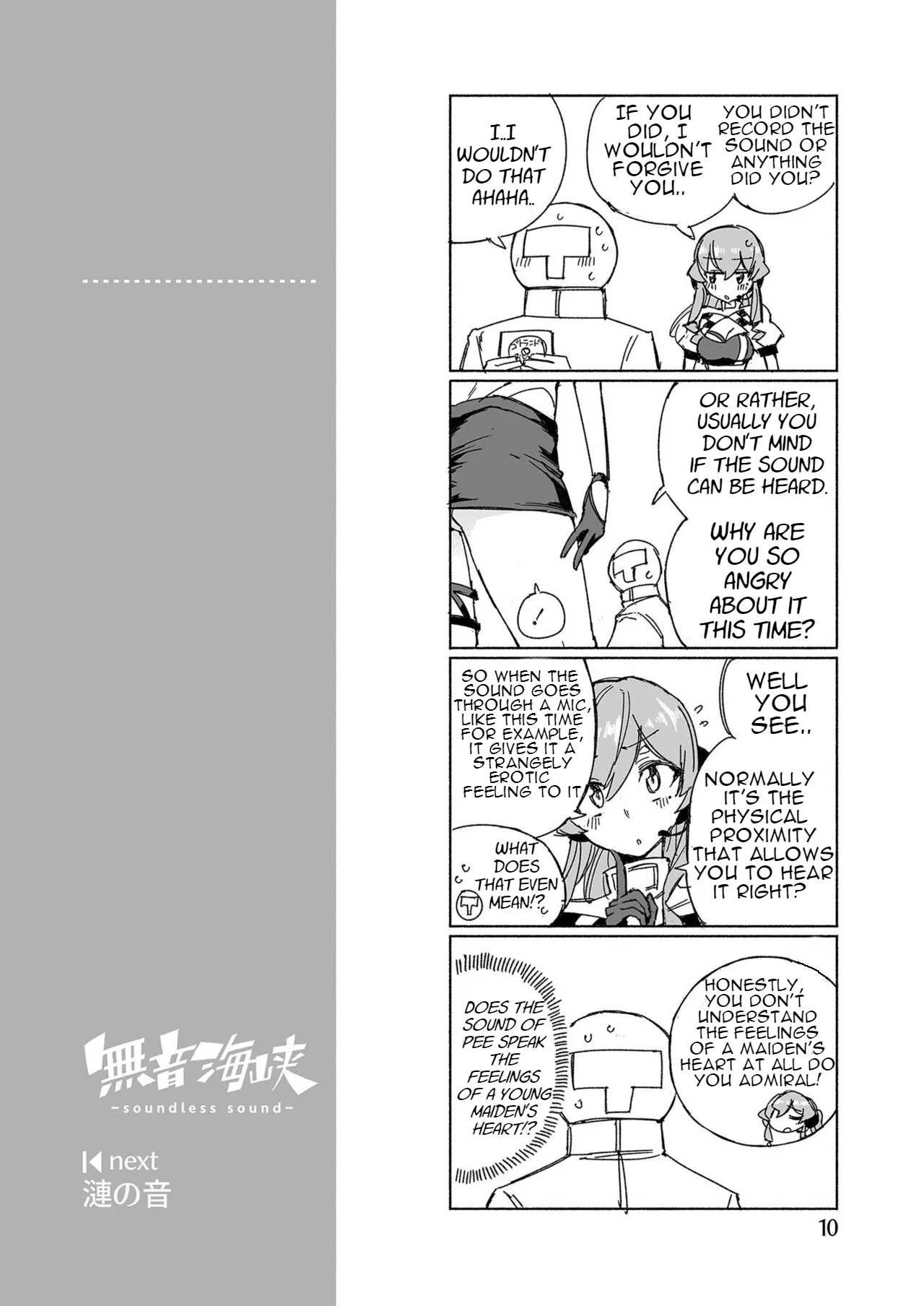 Muon Kaikyou - soundless sound - | Page 15