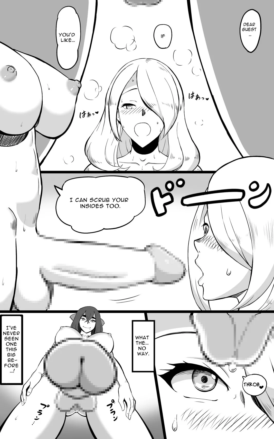 Hitou Futanari Onsen Himitsu no Shoushin Ryokou | Hidden Futanari Hot-springs Retreat ~what becomes of the broken hearted~ | Page 14