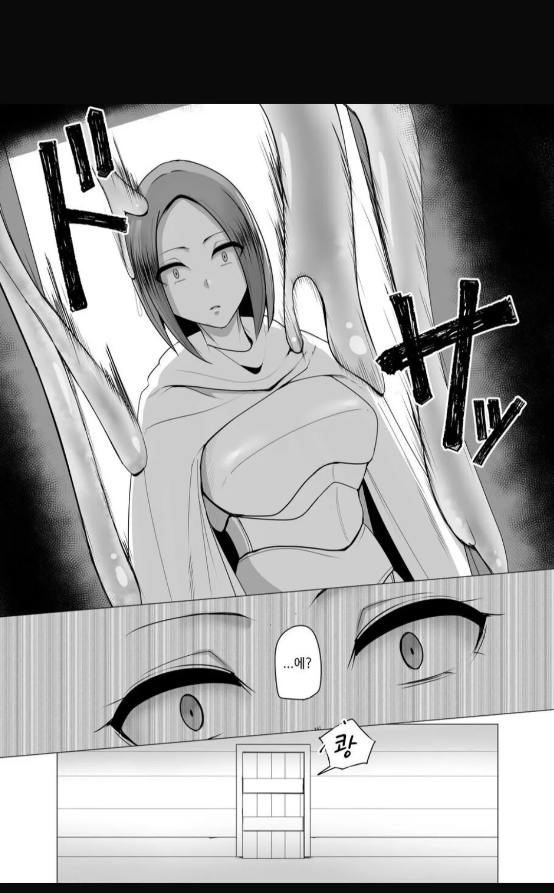 Ningyouka no Kubiwa: Kukkyou na Onna Boukensha o Hokakushi Pride o Heshiori Moteasobu 2 | Page 4