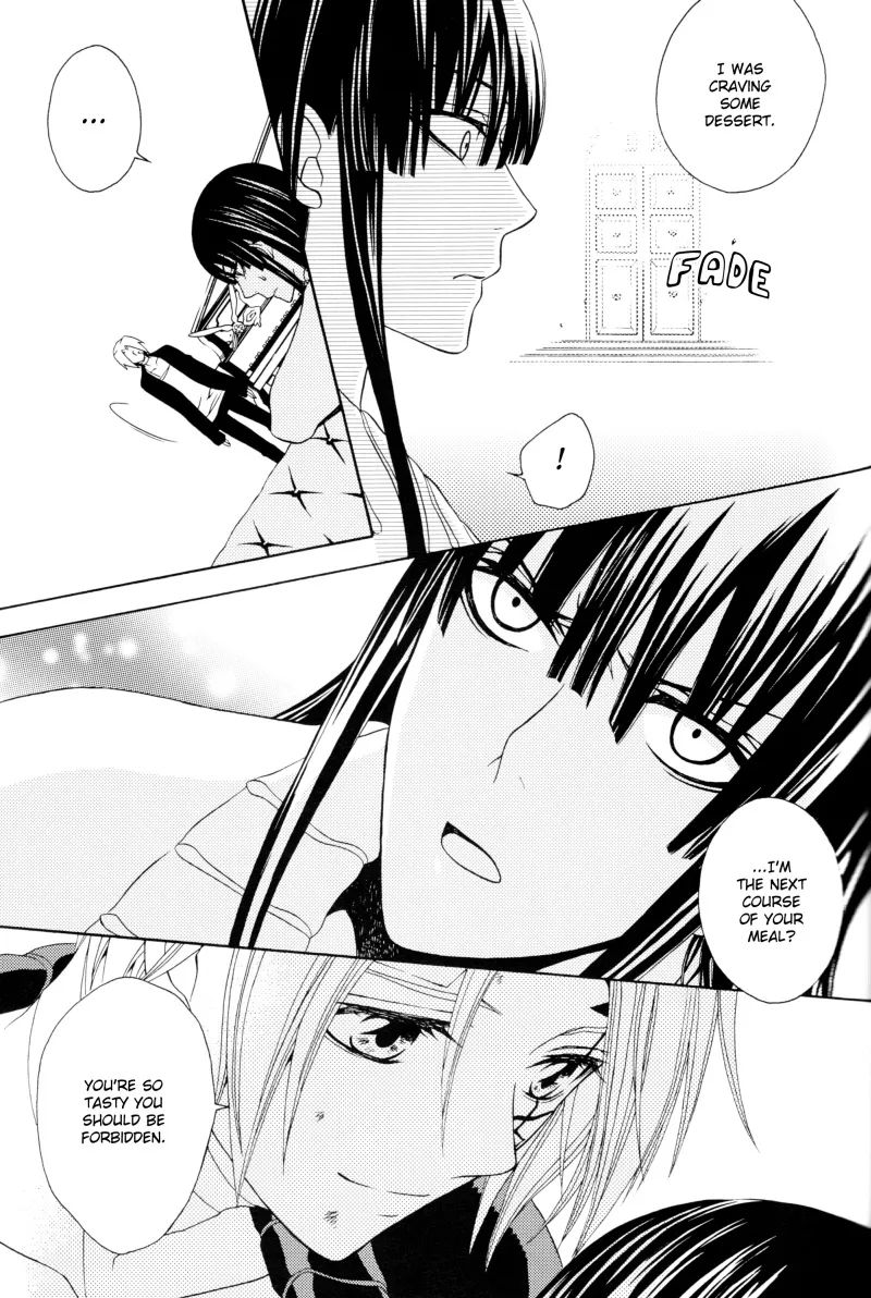 Oyasumi no Uta | Goodnight Song | Page 8