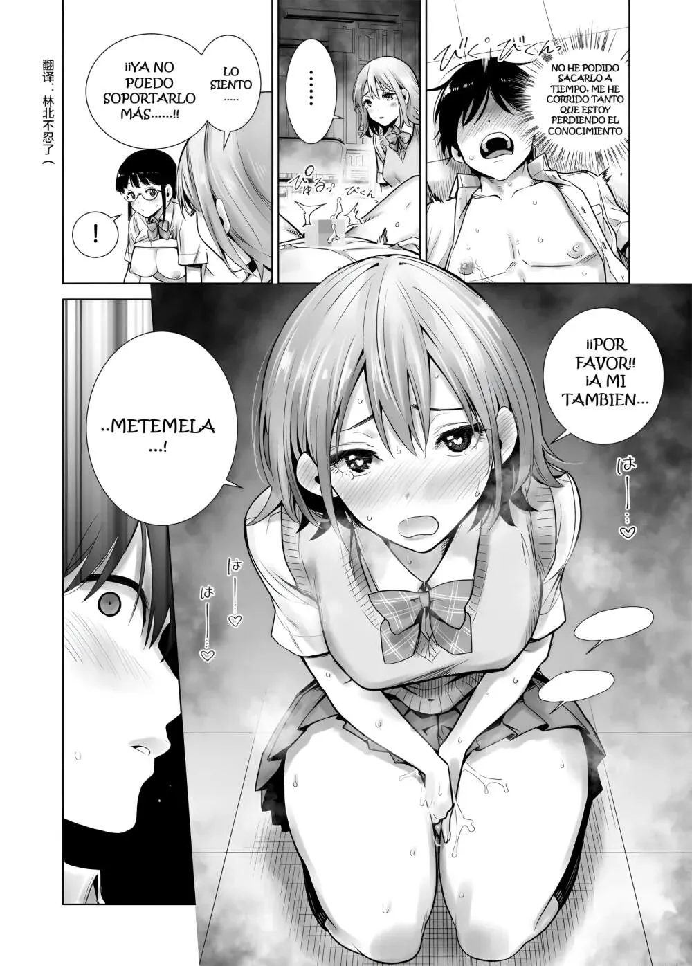 Hajimete Kanojo ga Dekita no ni... 2 - I got a girlfriend but... II + ep. 3 Gojitsutan Sotsugyou Shiki no Ato | Page 29