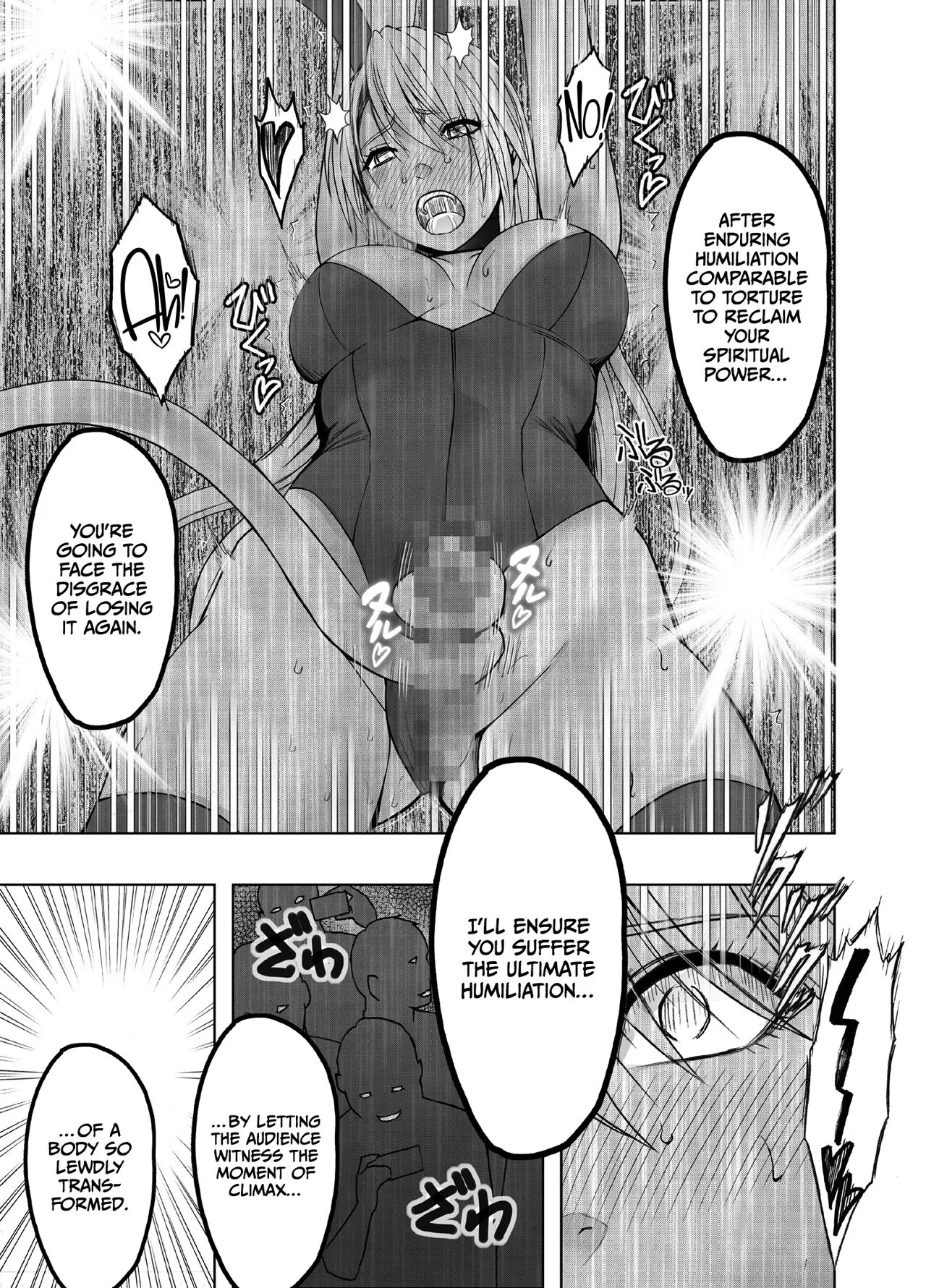 Taimashi Kaguya Kyoku 6 | Page 70