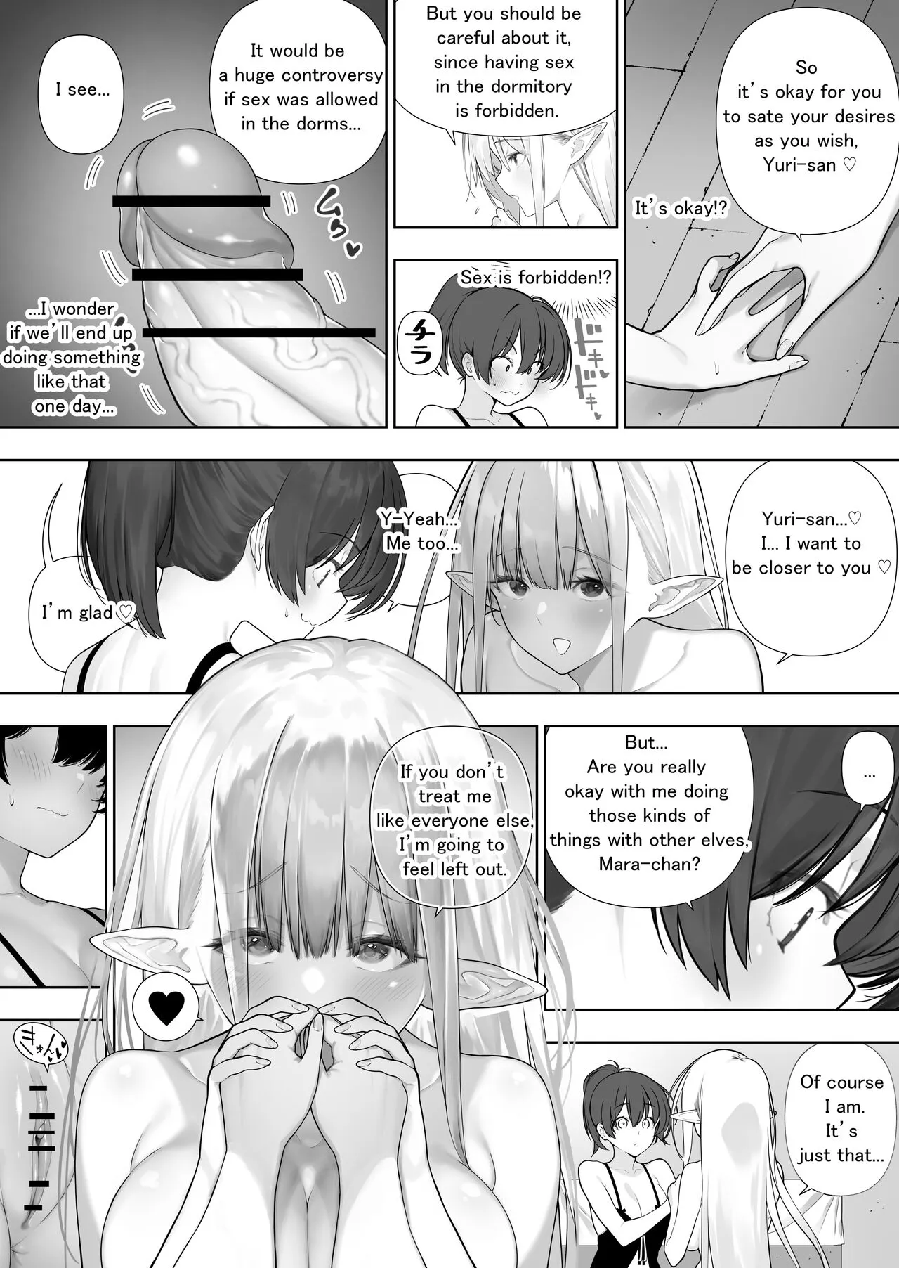 Futanari no Elf | Page 195