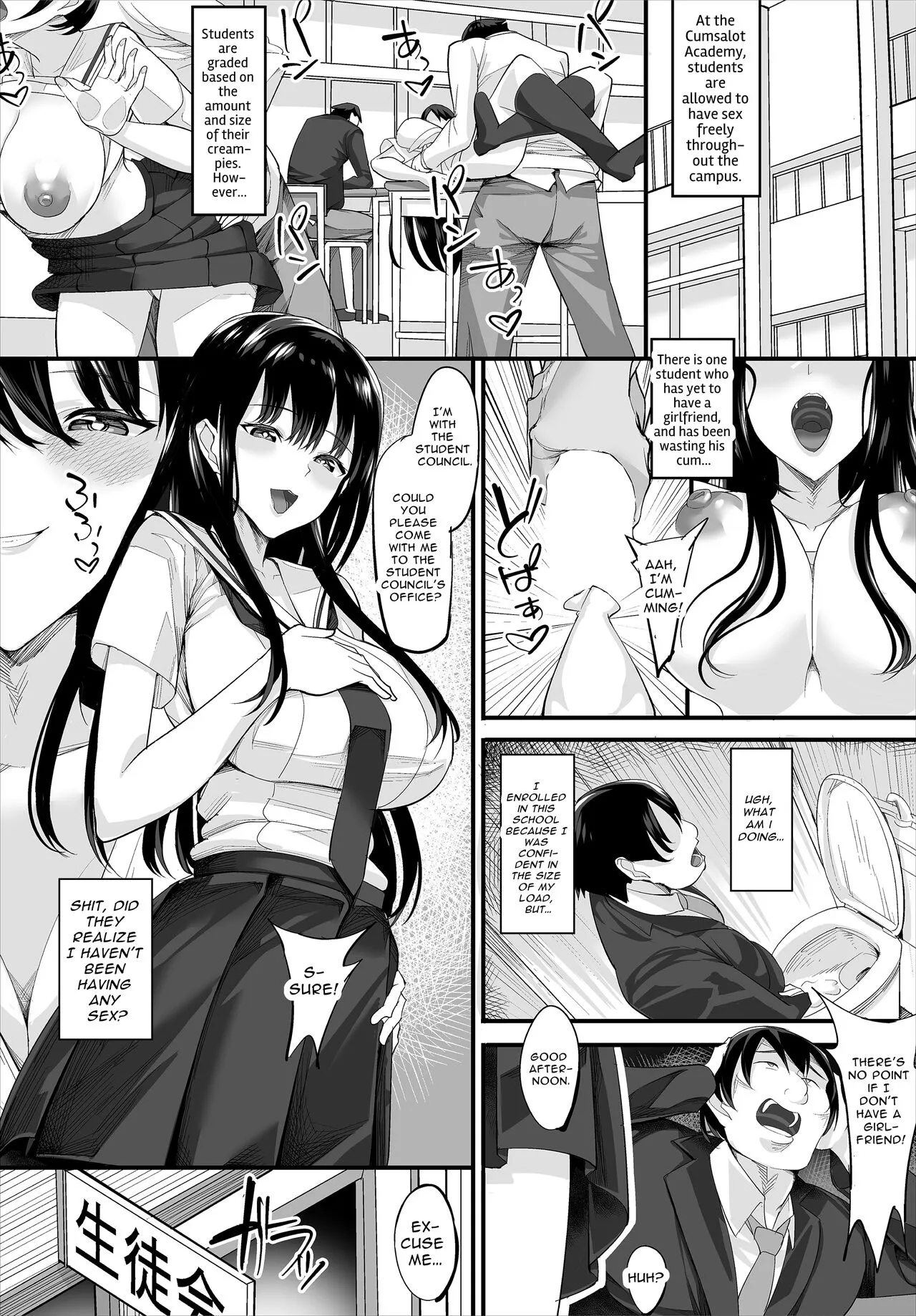 Nakadashi Shimakutte Itara Gakuen ga Harem ni Nacchatteta Ken - Kanzenban 1 | Made The School My Harem By Giving Every Girl a Creampie - Vol. 1 | Page 3