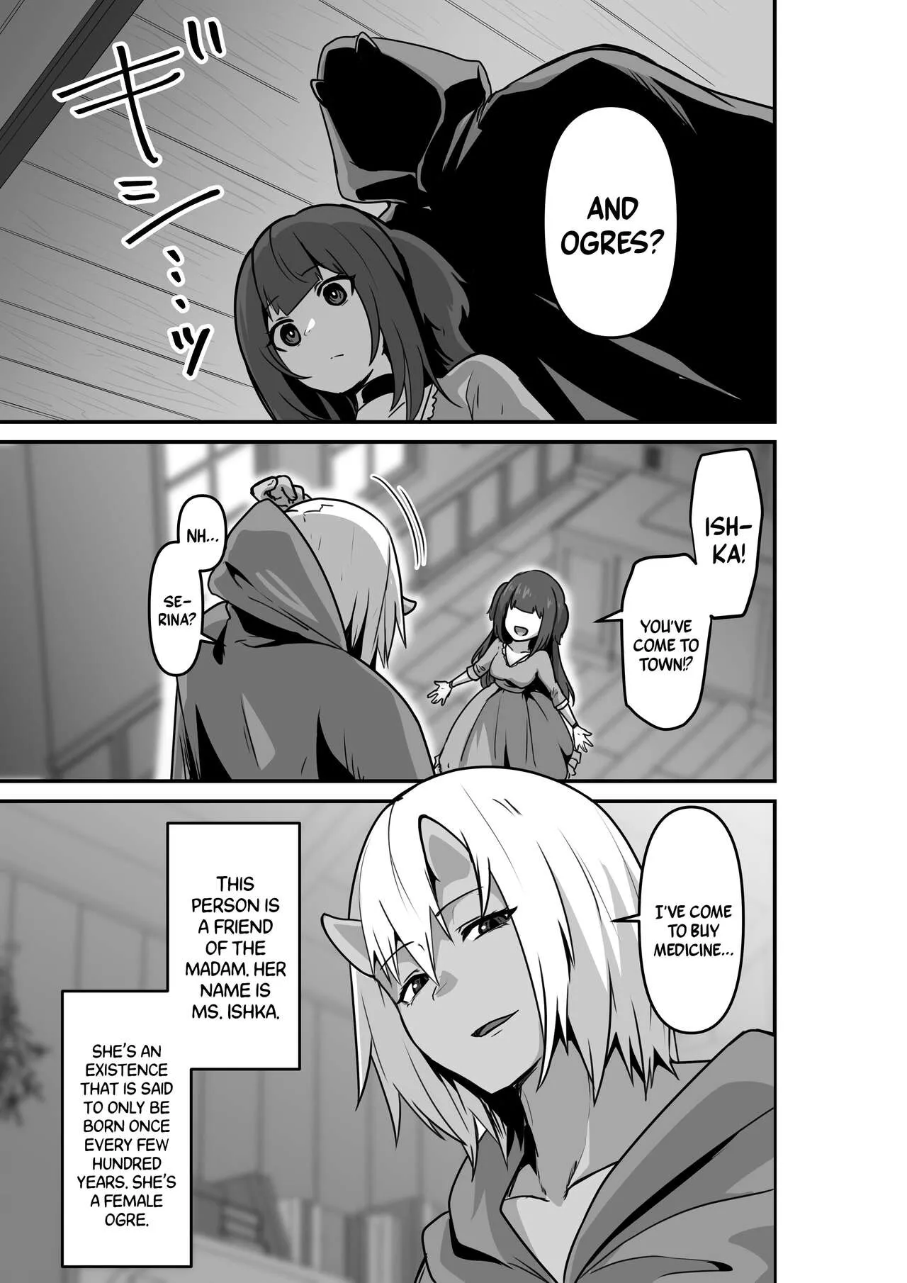 Ii kara Watashi o Dakinasai!! | Listen! Now You're Going To Sleep With Me! | Page 7