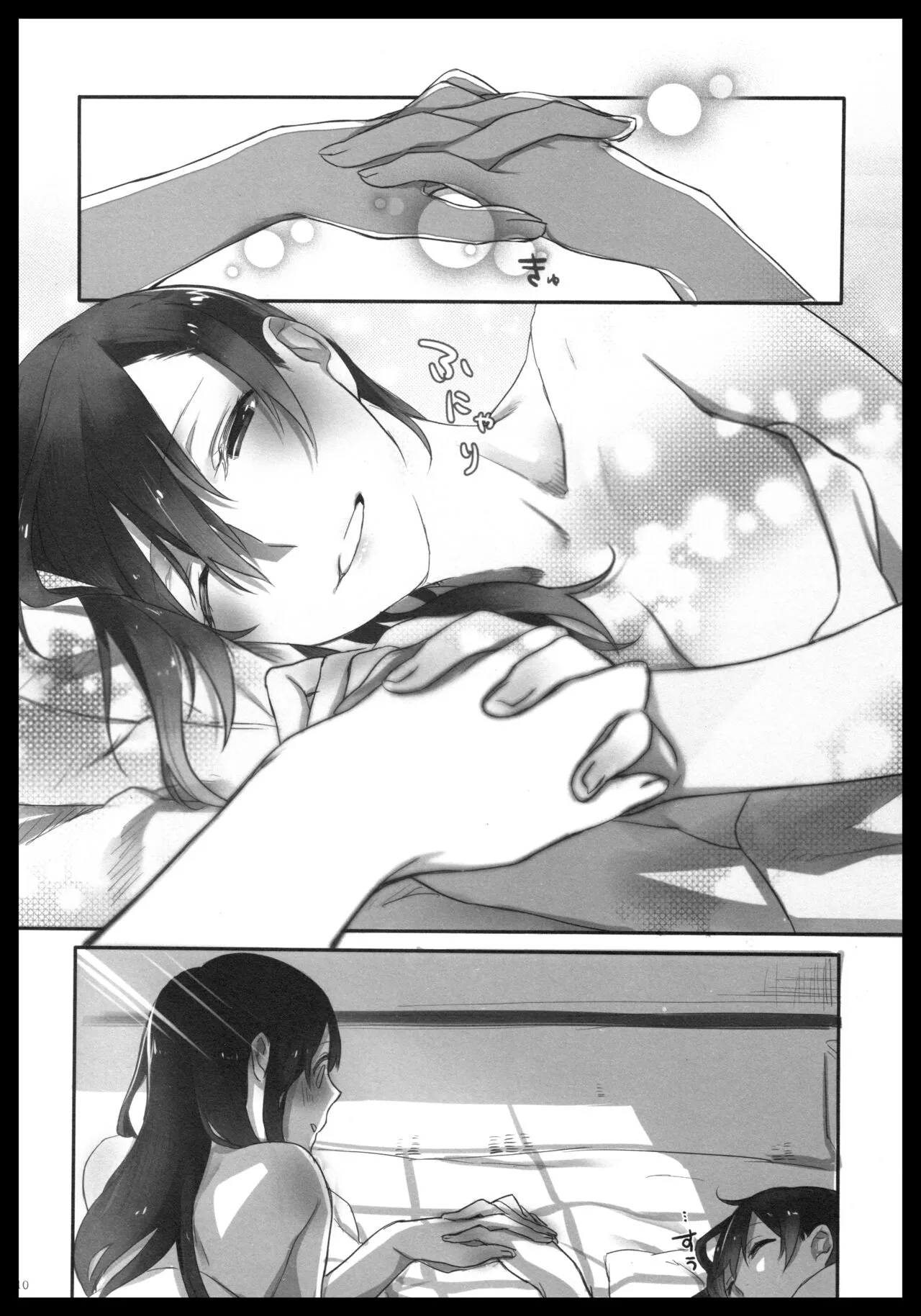 Akagi x Kaga Shinkon Shoya Anthology - 1st bite ~Hokori no Chigiri~ | Page 9