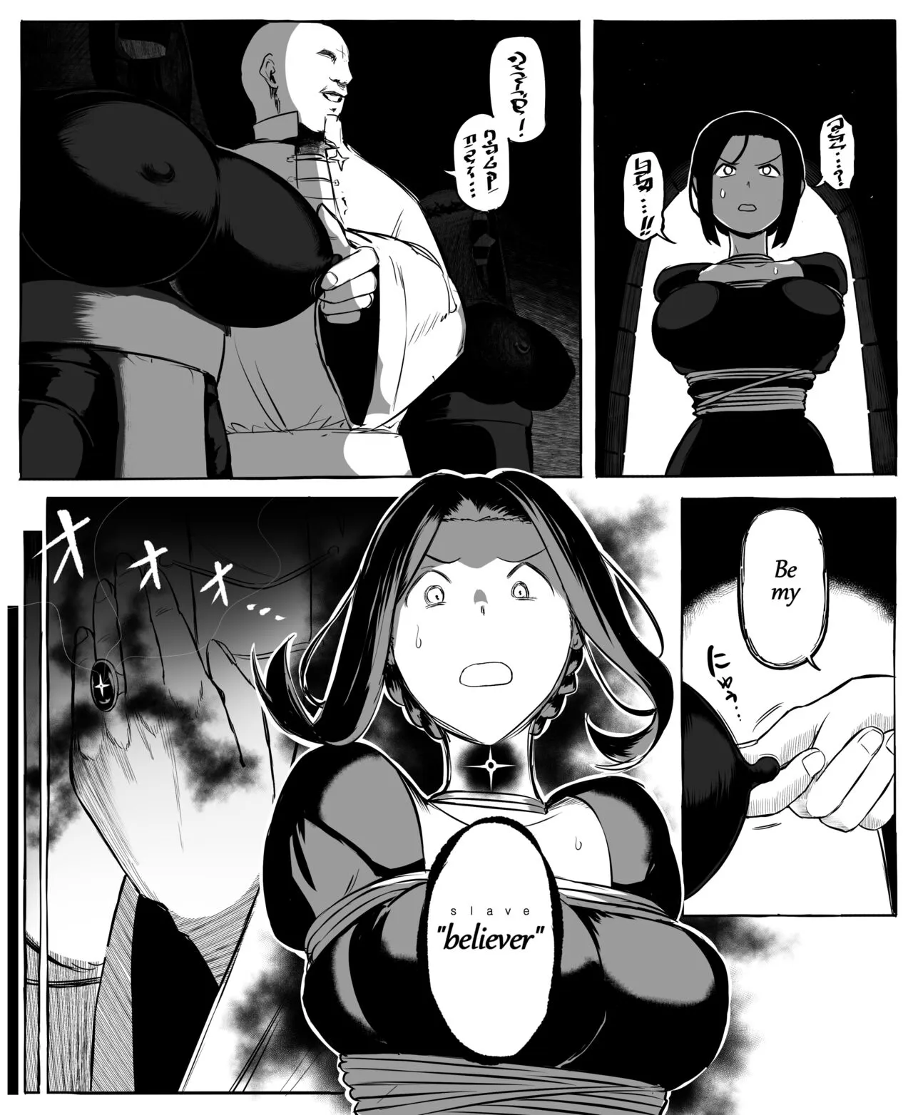 Isekai Mob Gal | Page 9