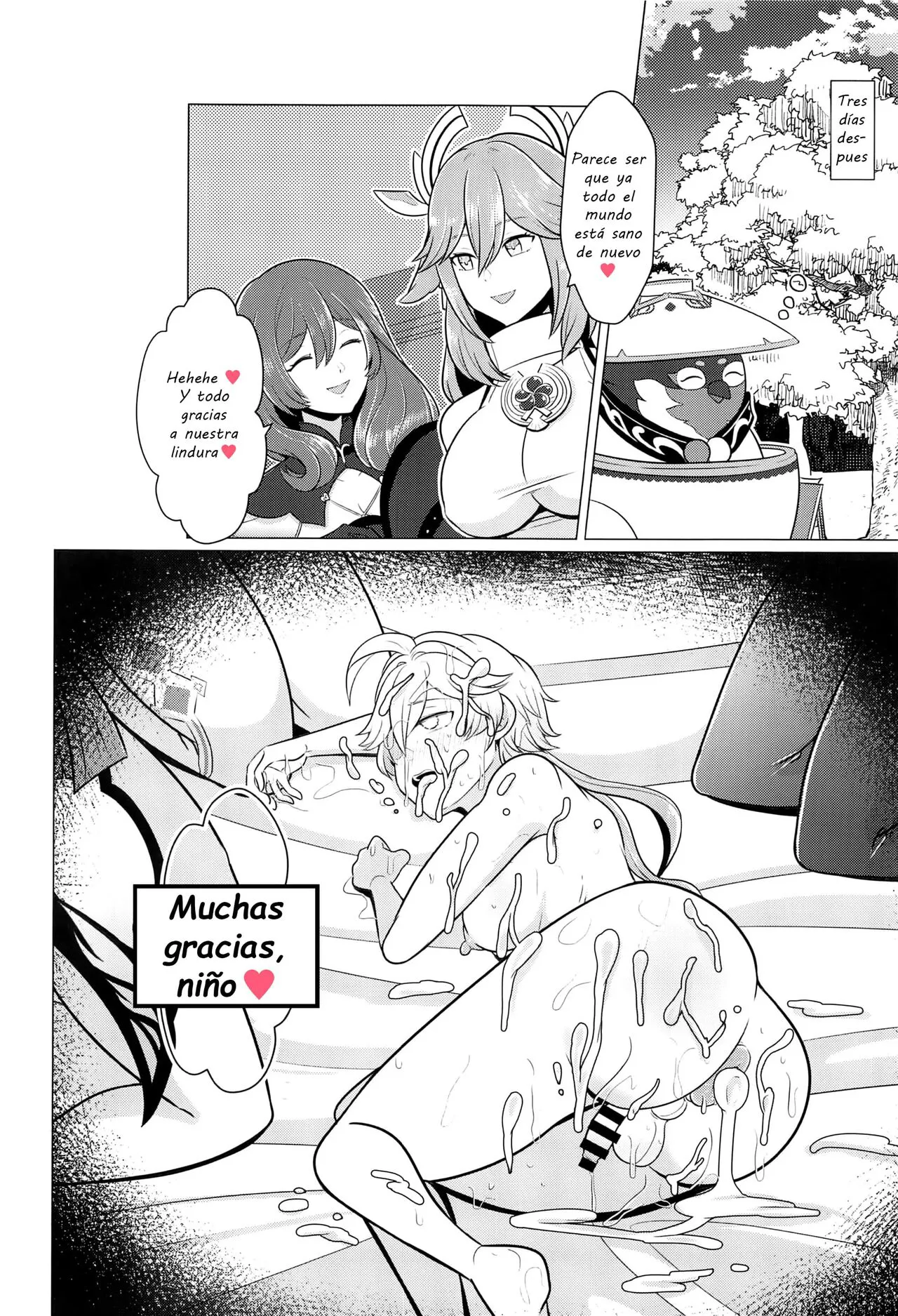 Futanari Senyou Tabibito Clinic | Page 18