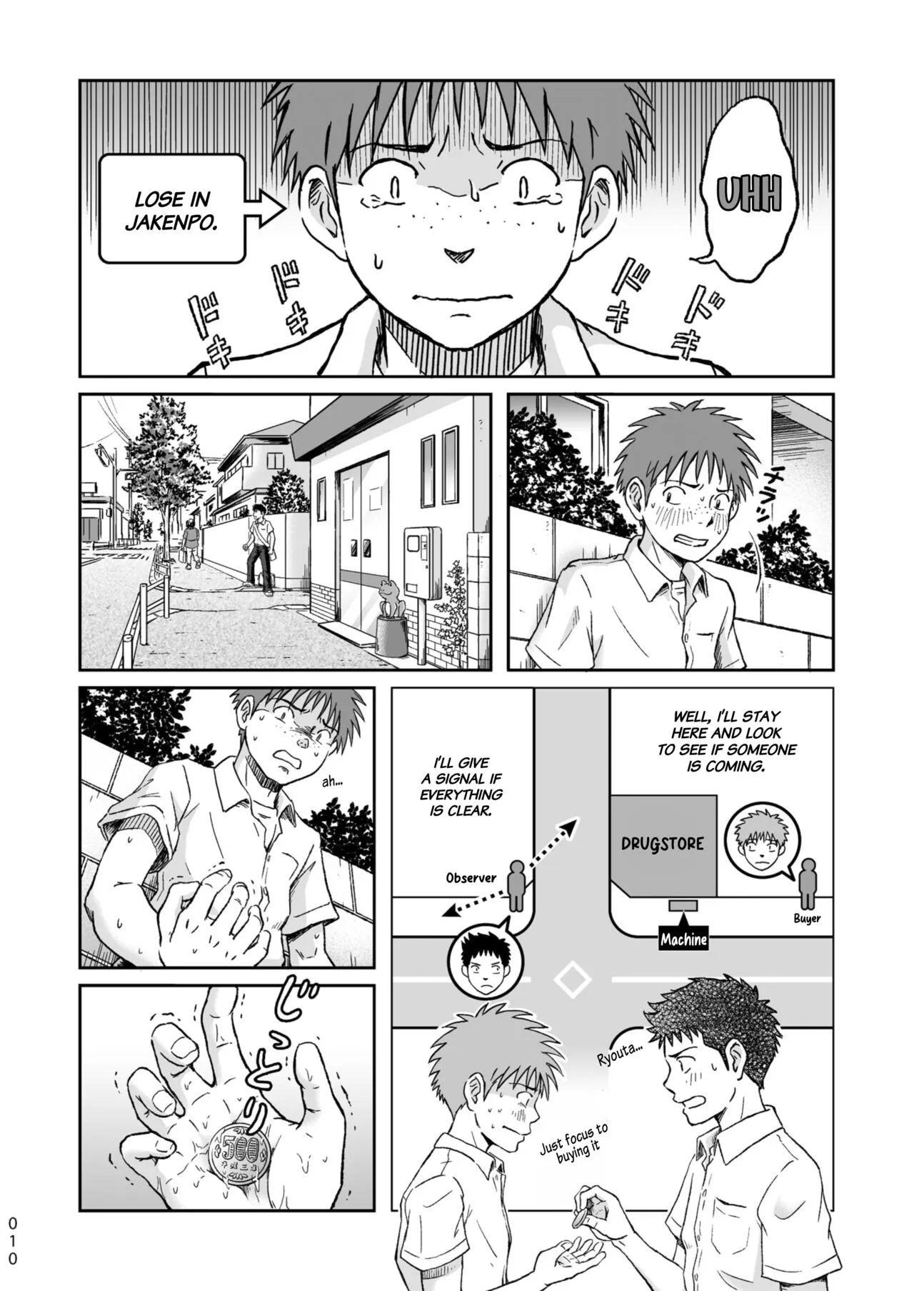 Condom o Kai ni Iku. | Page 10