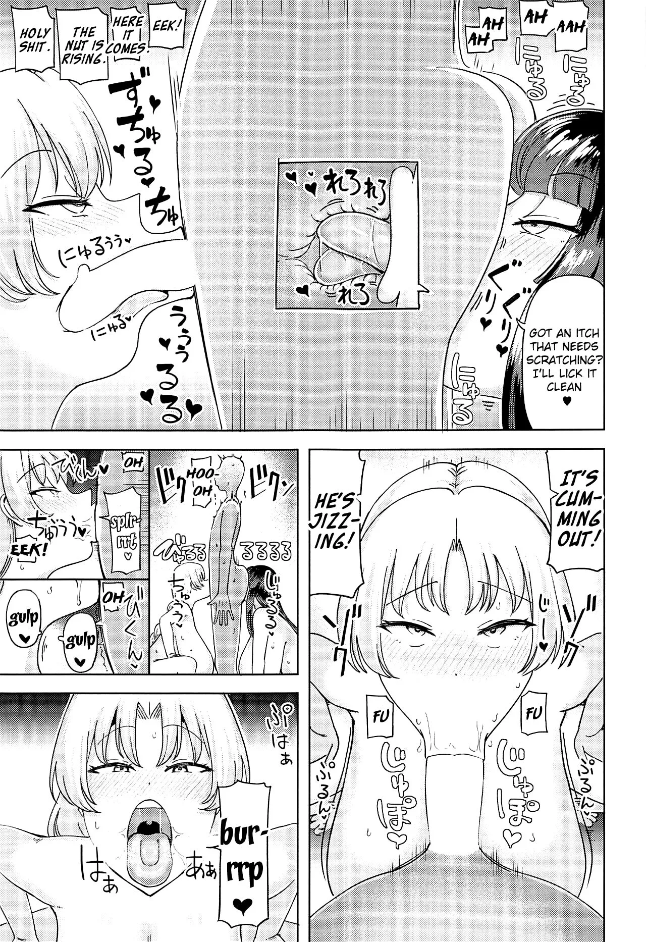 Kaguya Eirin Hanayome wa Amayakashitai | Kaguya & Eirin Want to Spoil You   {brolen} | Page 16