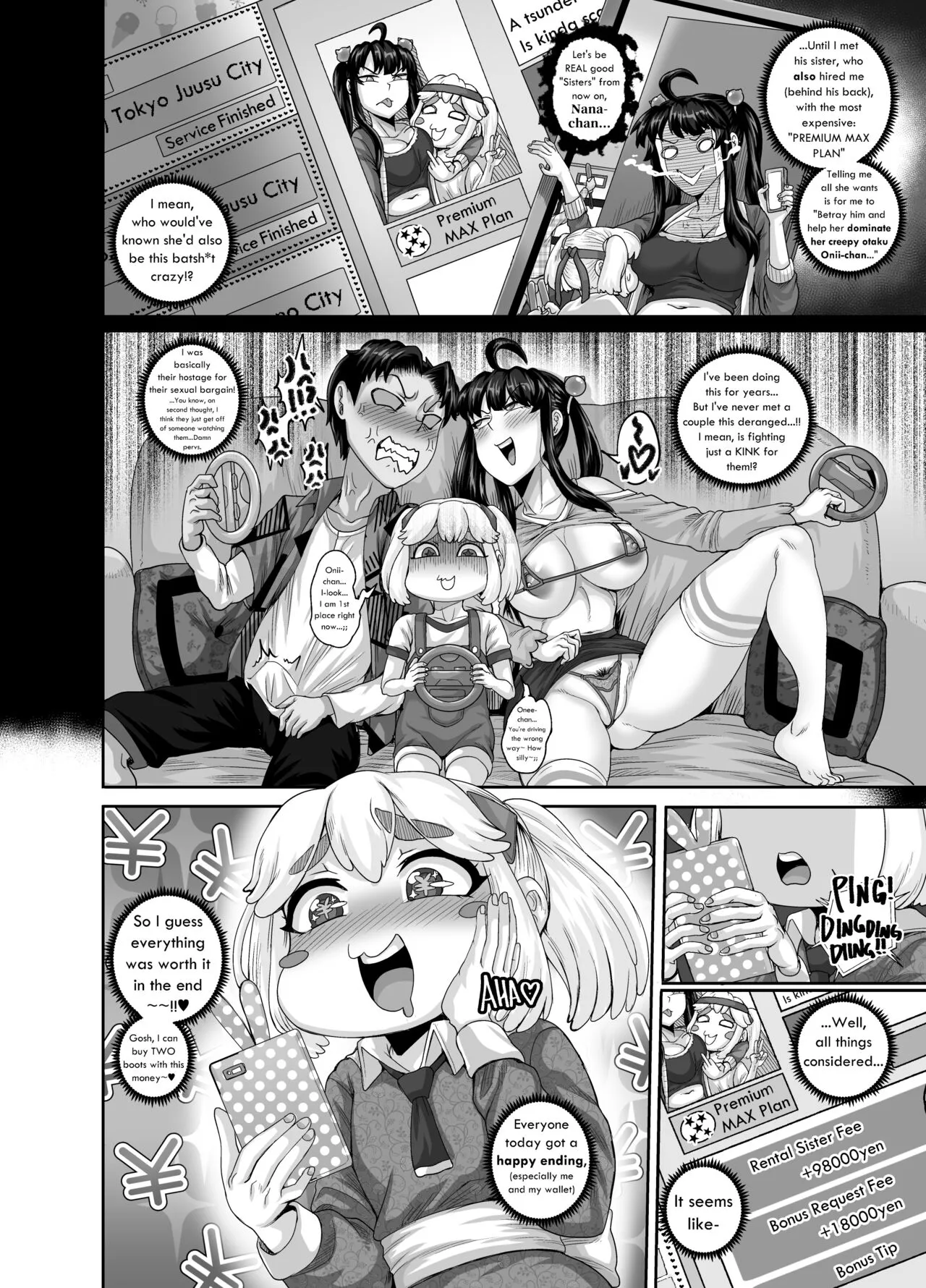 Mukatsuku Imouto wa Chanto Shikaranakucha!! 3!!! | Annoying Sister Needs to be Scolded!! THREE!!! | Page 36