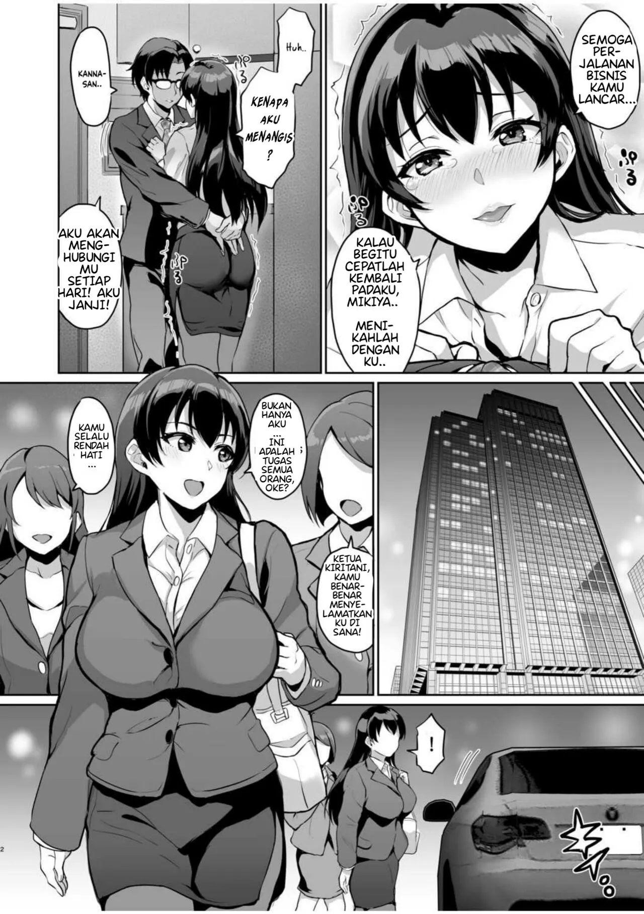 Moto Papakatsu Aite to no Himitsu no SEX~ Gifu Kara no Teishuku Shiken | Page 28