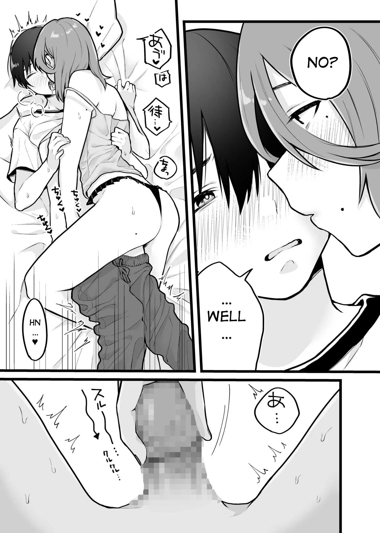 Asabai Kanojo | Early Morning Girlfriend | Page 5