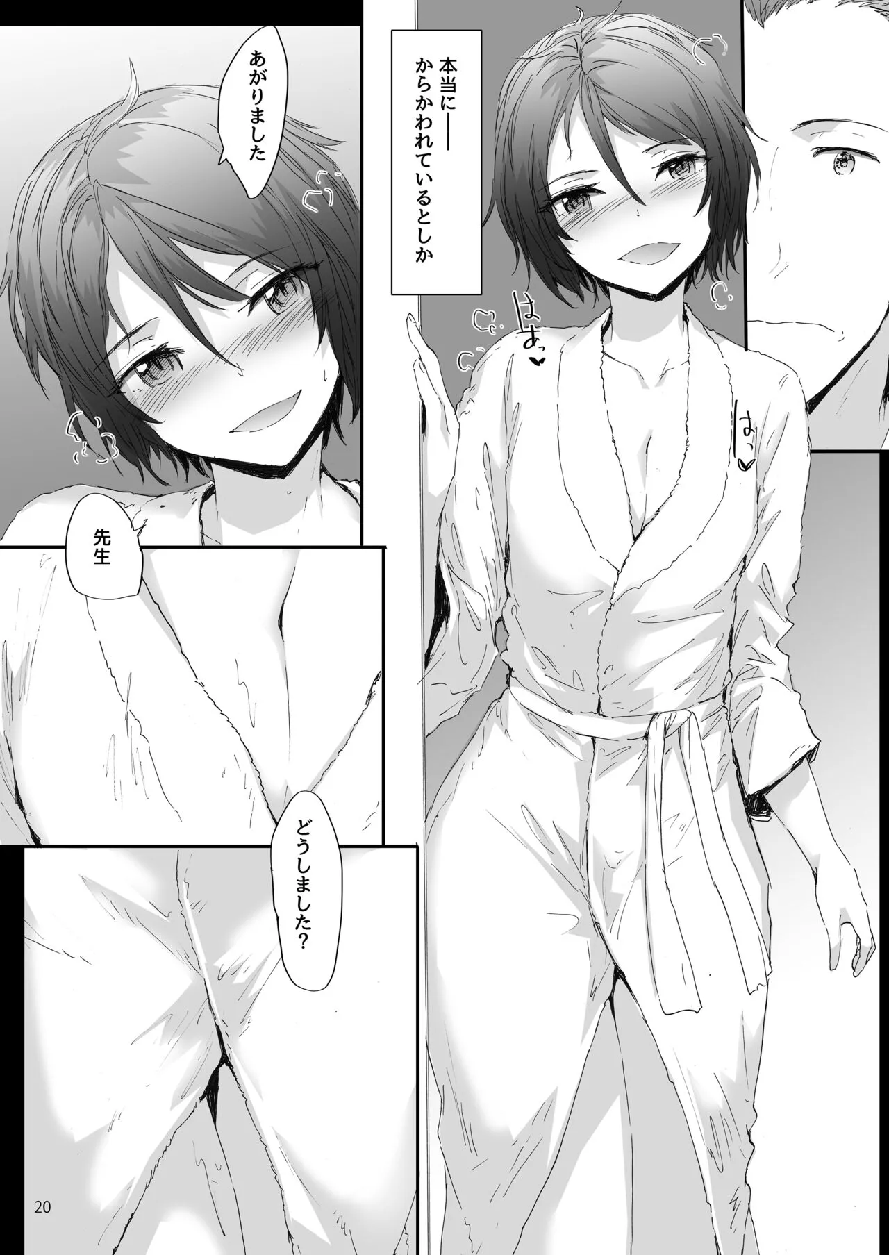 Sextet Girls Original -Sumiya Original Doujin Soushuuhen- | Page 21