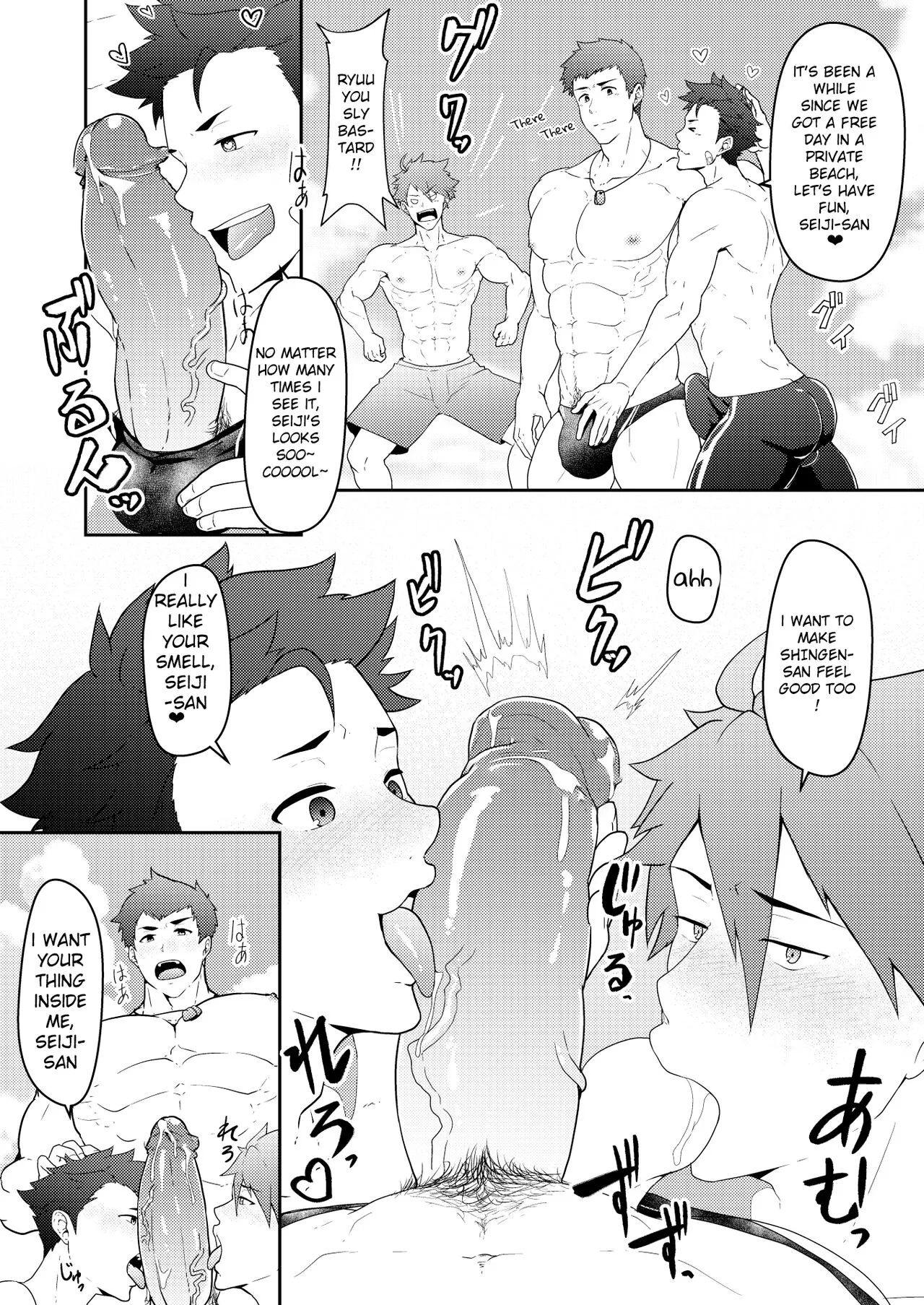 Onabe Hon C92   {A.R} | Page 3