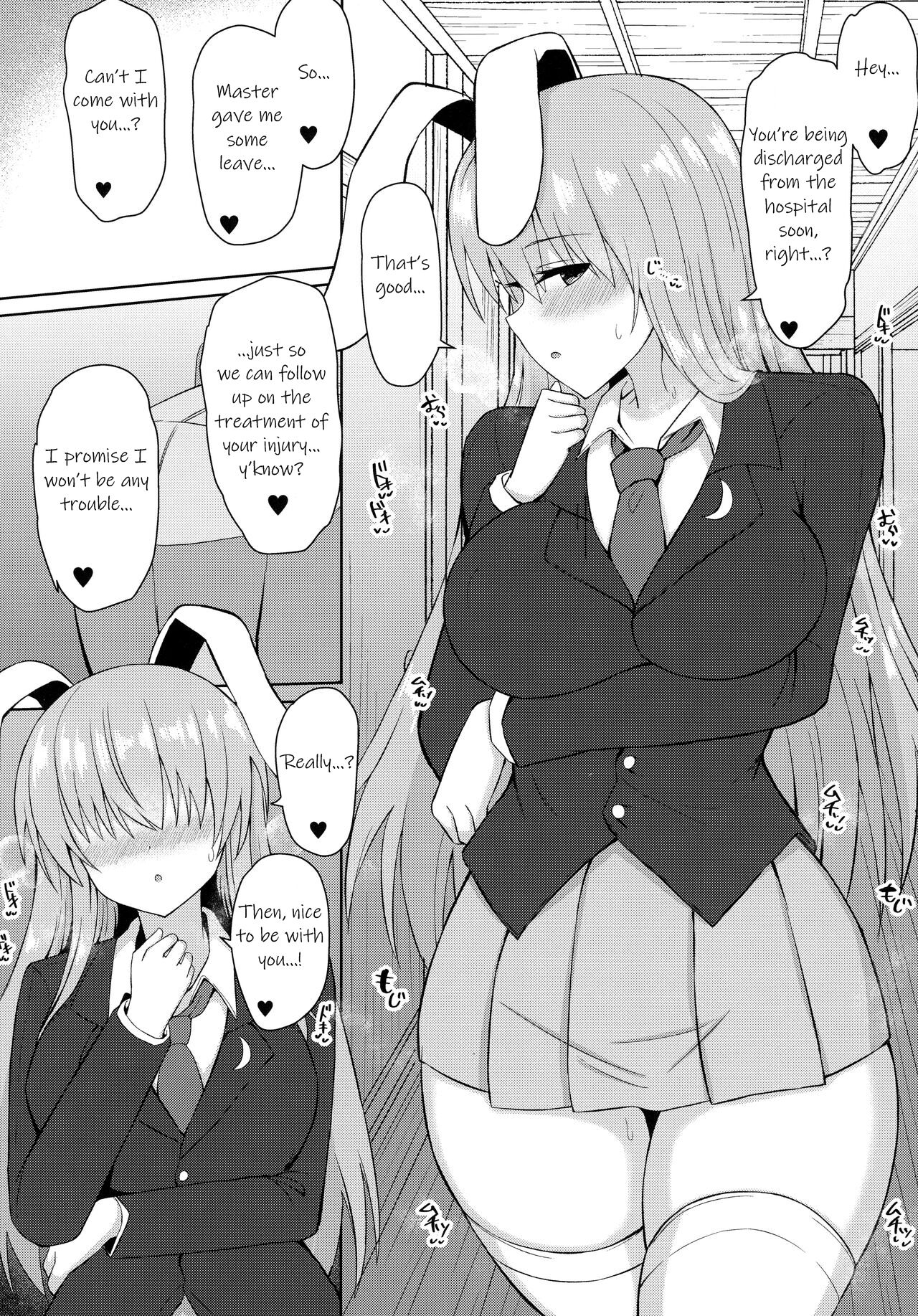 Hatsujou Usagi wa Makerarenai｜A Rabbit In Heat Cannot Be Defeated | Page 19