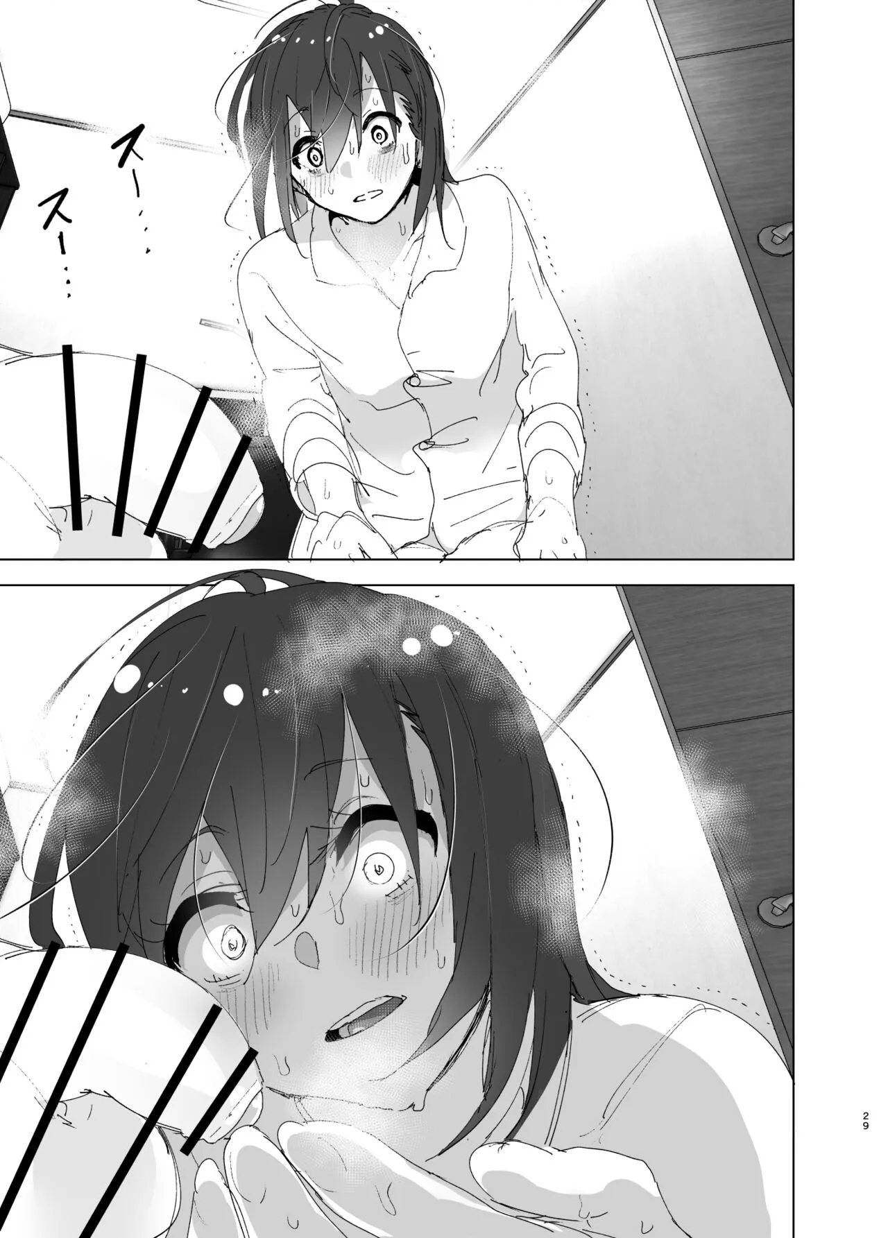 Onii-chan no Koto ga Daisuki!! na Imouto no Hanashi | Page 29