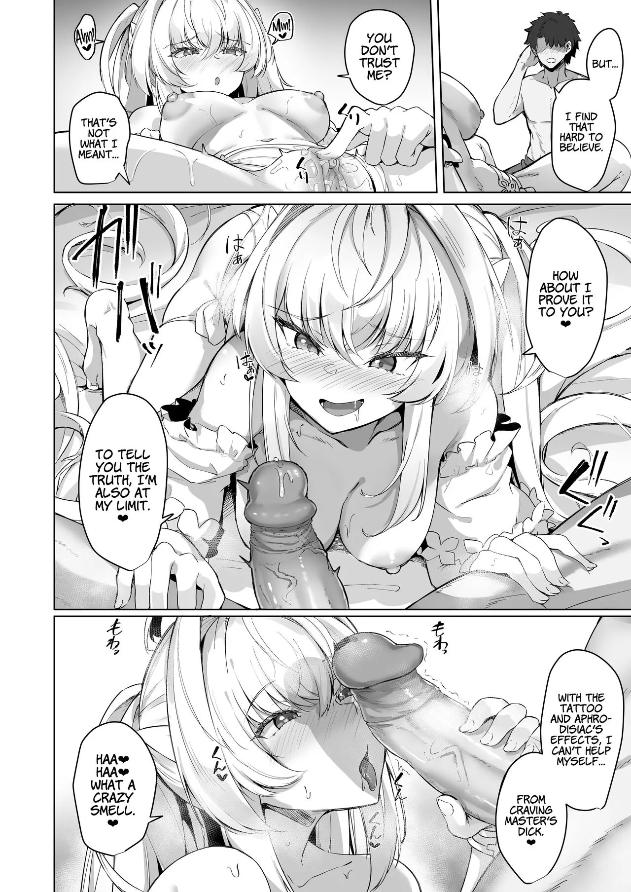 Manatsu no Chaldea Summer Vacation Lady Avalon Hen | Chaldea Midsummer Vacation Lady - Avalon Edition | Page 10