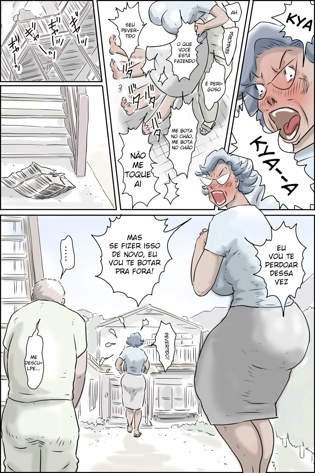 Ouka-san ga yon deru - mousou dai bakuhatsu-hen - Senhoria esta chamando - Edição explosão de delírios | Page 12