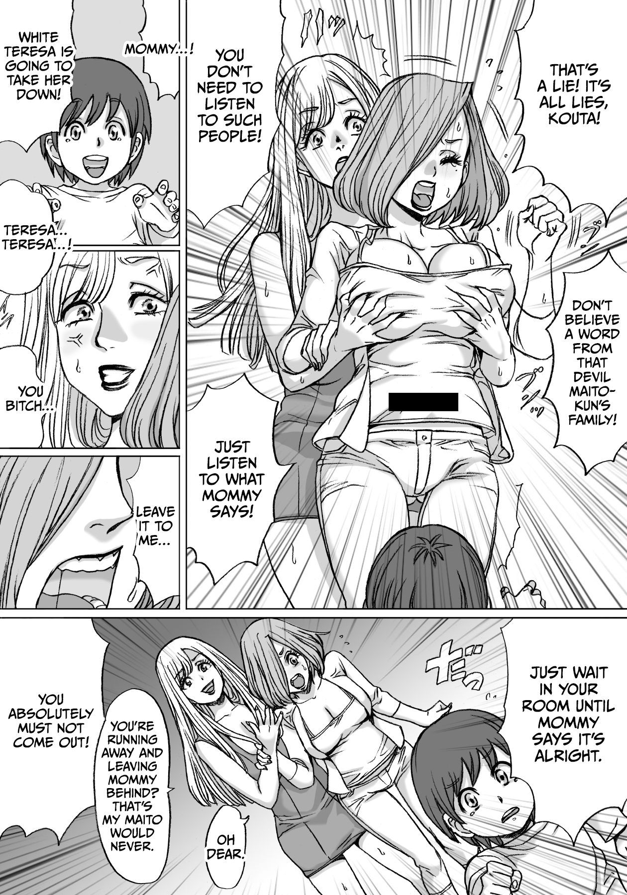 Shingari mother ~Super Catfight~ | Page 14