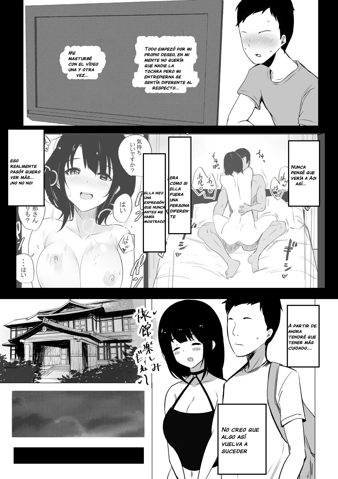 Boku dake ni Amaesasete Kureru Kyonyuu JK Tsuma o Hoka no Otoko ni Dakasete Mita 2 | Vi a una esposa de preparatoria de grandes pechos que solo deja que otro hombre la mime y abrace 2. | Page 8