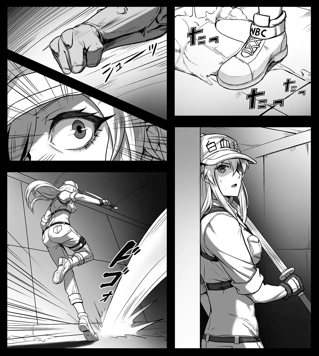 Cells at Work Belly Punch's first page