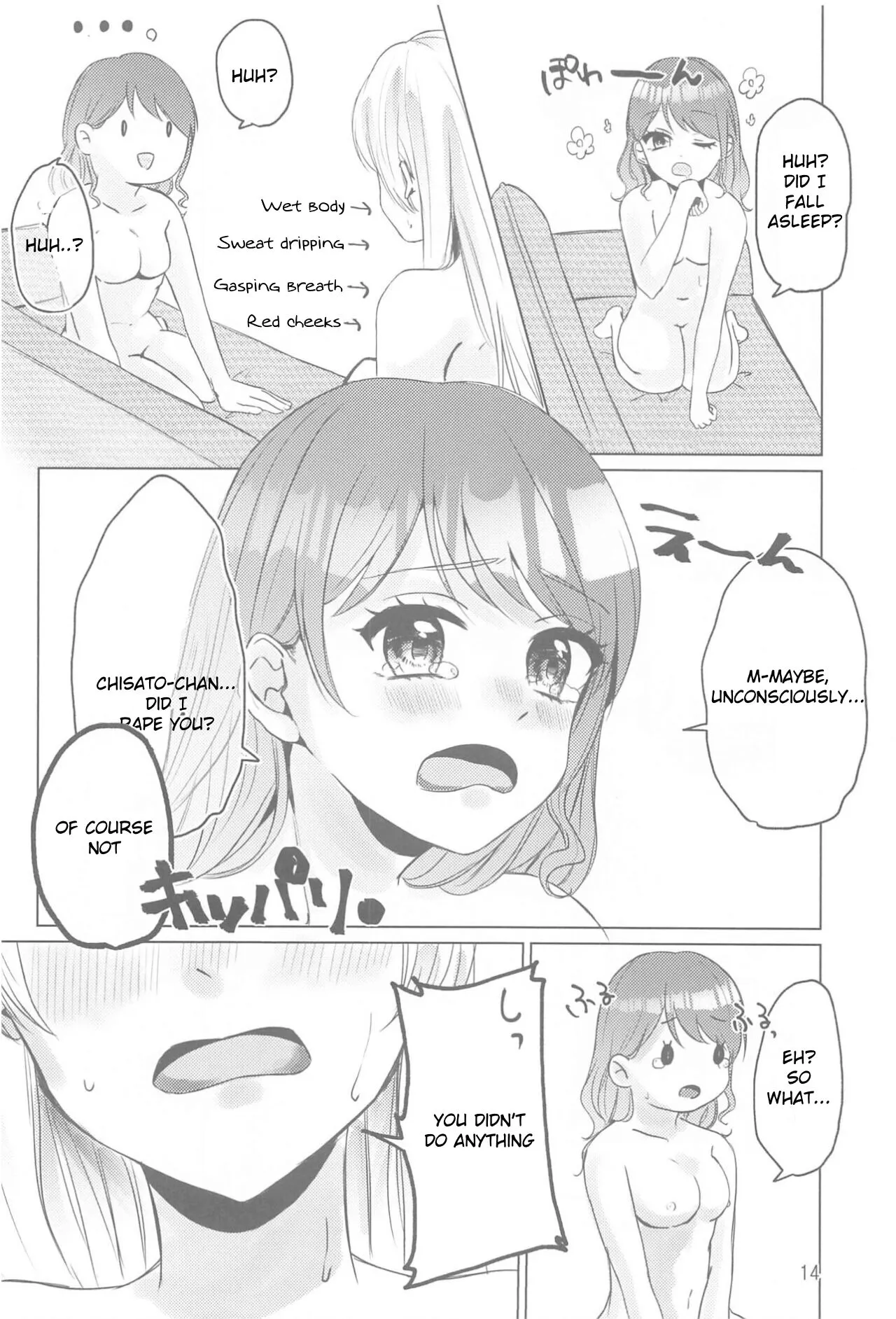 Chotto Matte! | Page 13