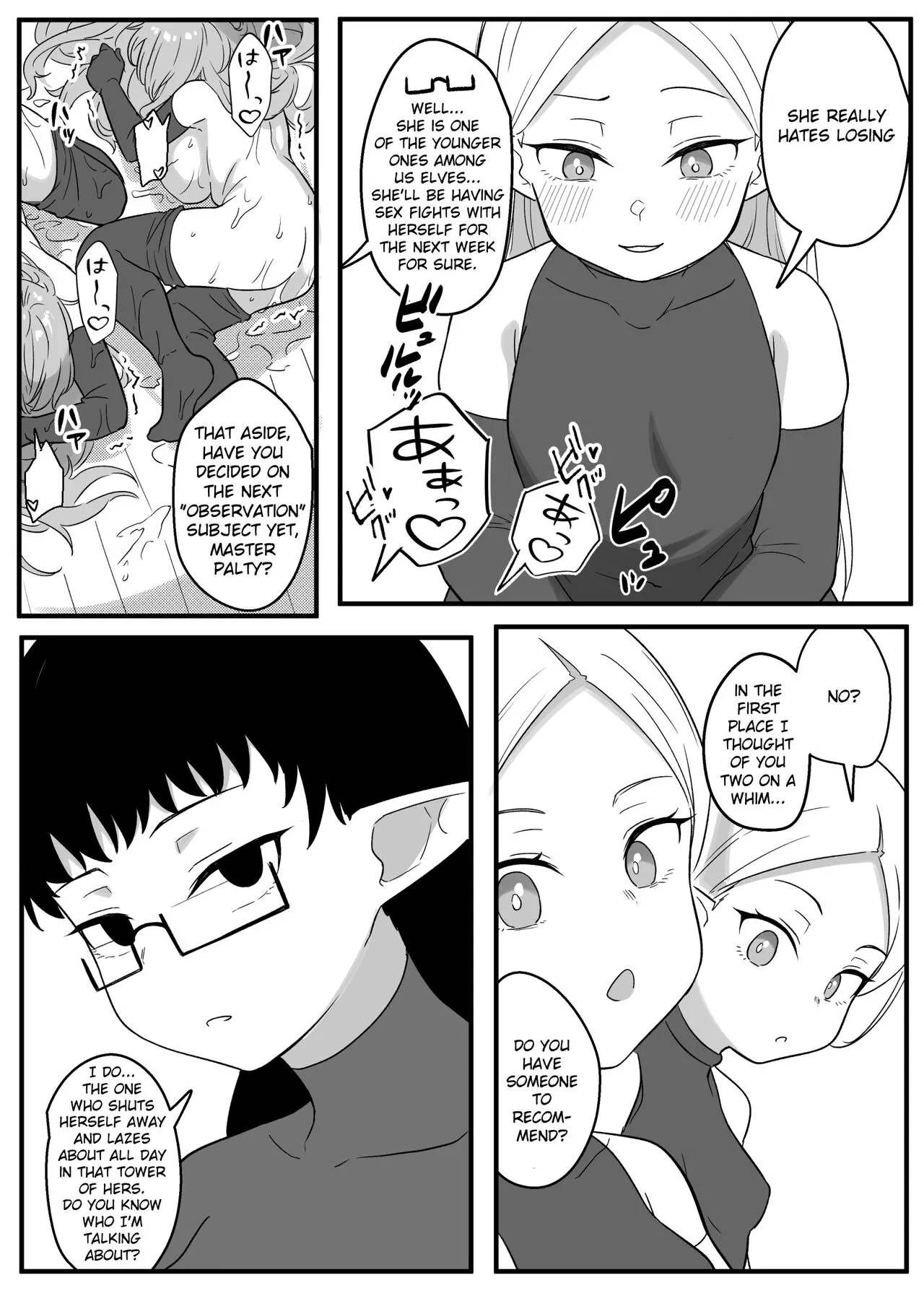 Mirror Collection Fantasia Vol.2 | Page 43