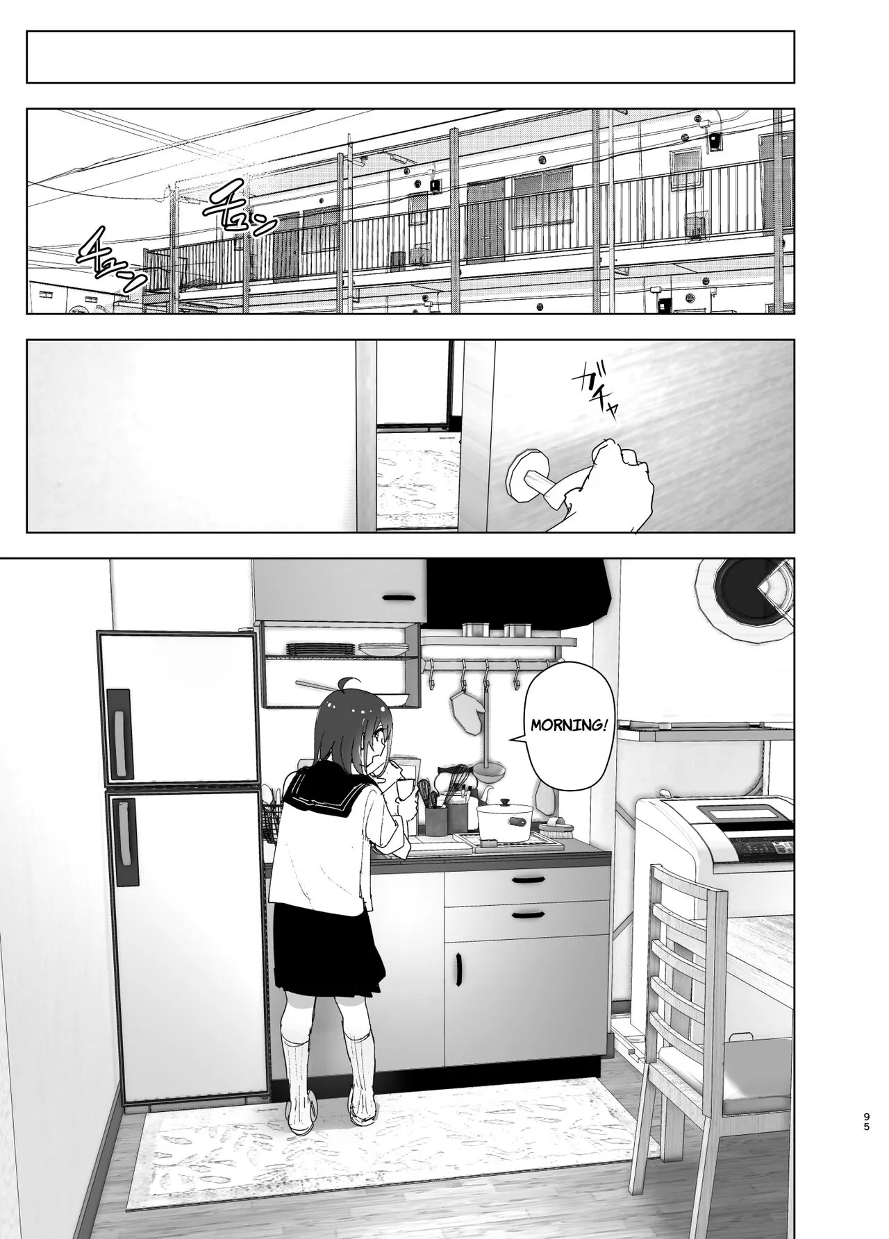 Onii-chan no Koto ga Daisuki!! na Imouto no Hanashi | The Story Of A Little Sister That Loves Her Big Brother | Page 94