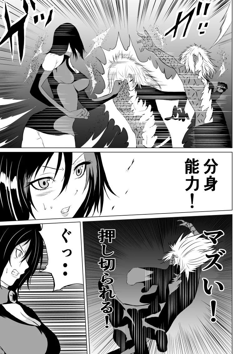 Black Flores -Gyakushuu no Dengeki Hen- | Page 11