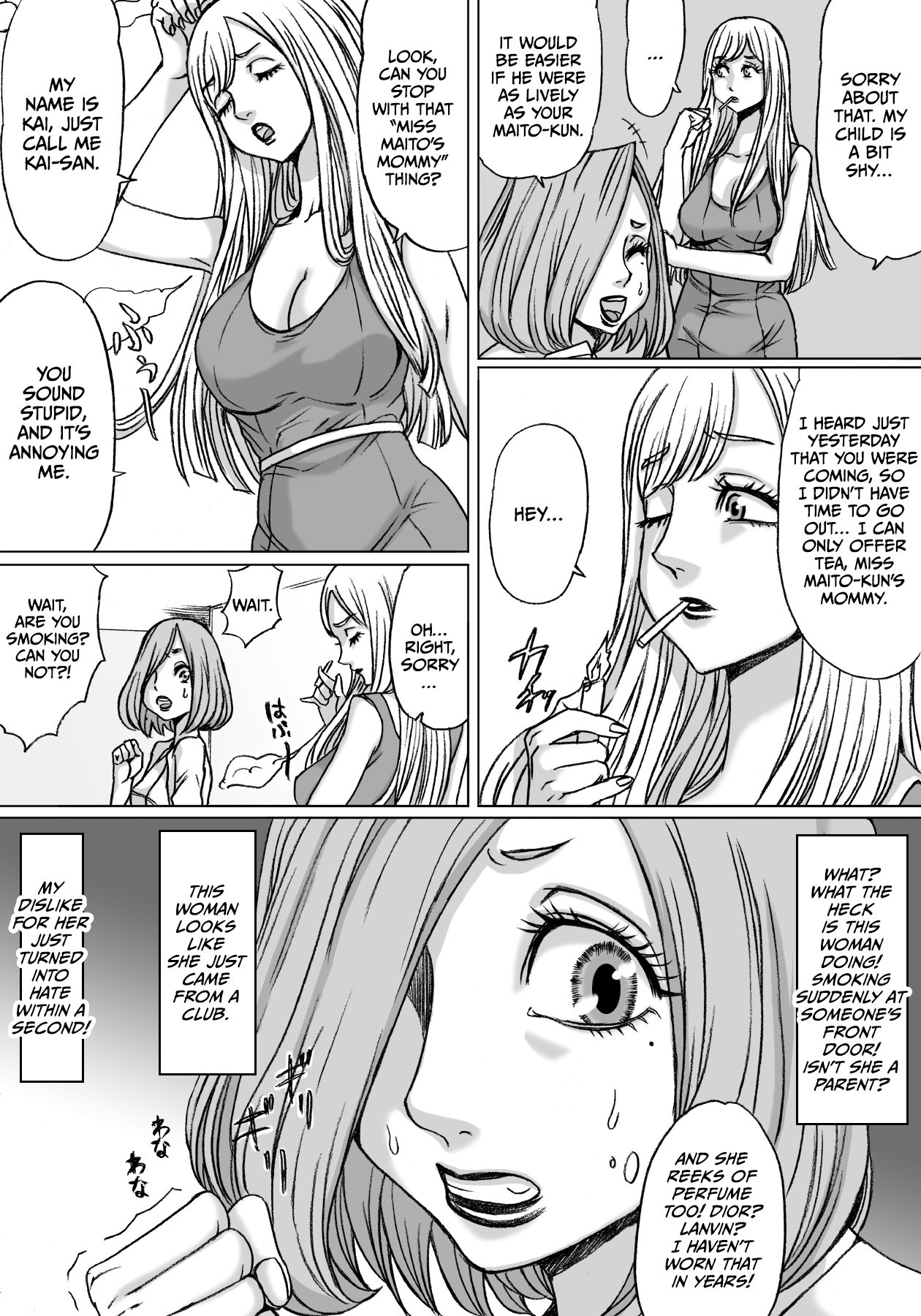 Shingari mother ~Super Catfight~ | Page 7