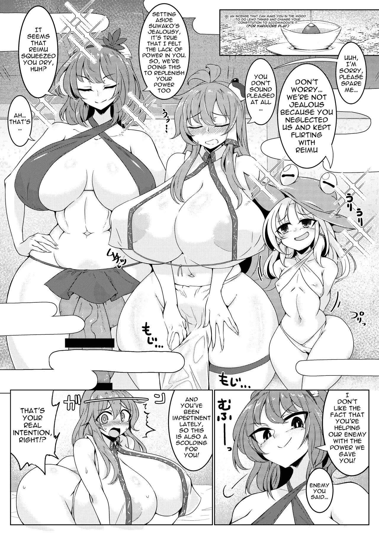 Chuunyuu! Kami-sama Power!! | Injection!! God Power!!     | Page 3