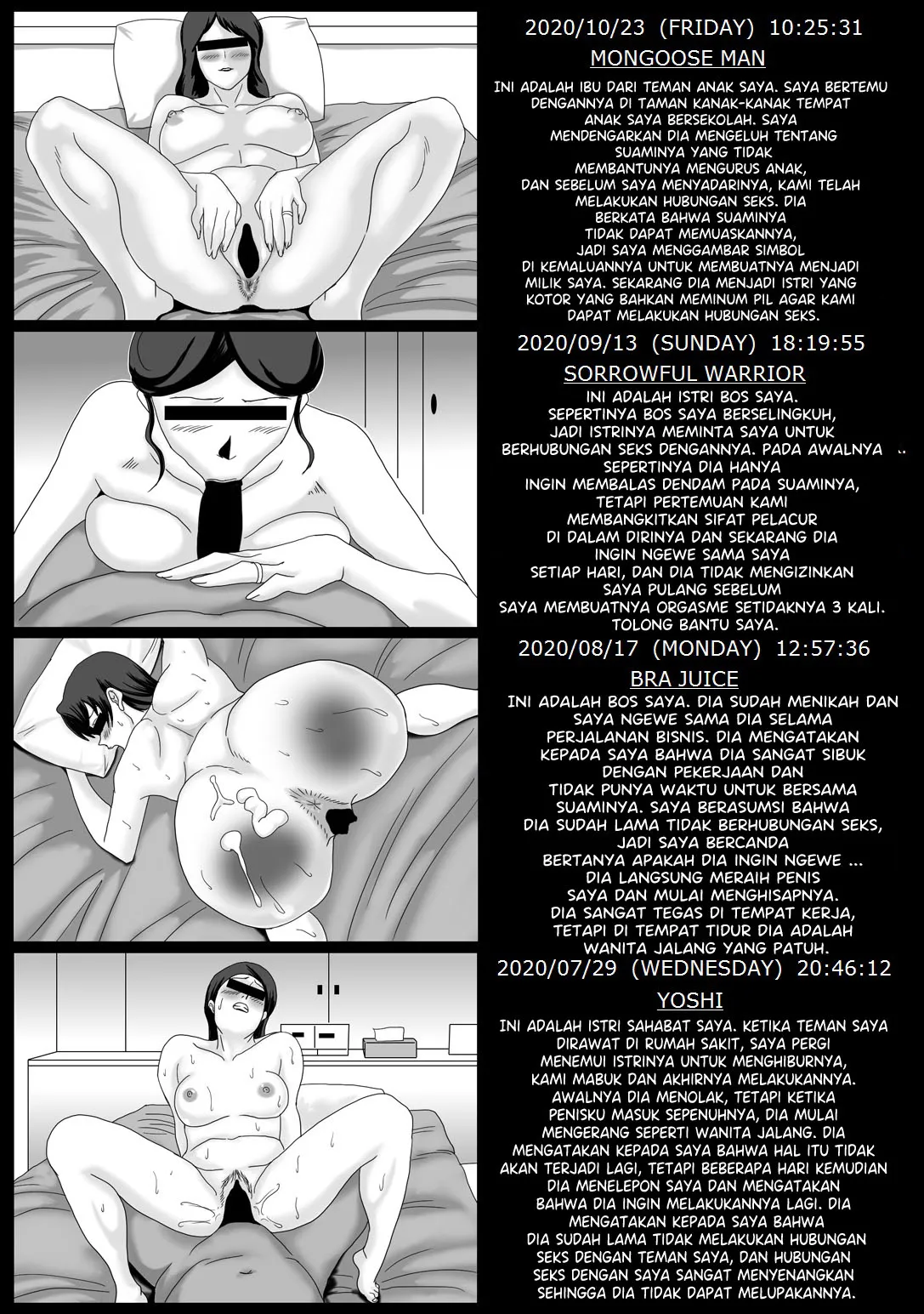 Ii Fuufu | The Good Couple | Page 2