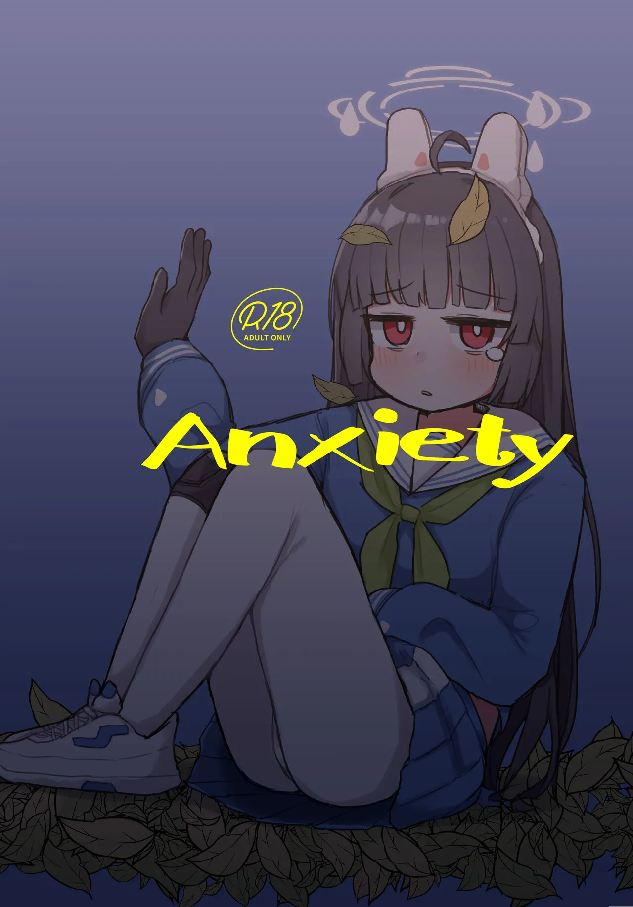 (C102) [ロリっ子大好きクラブ] Anxiety (ブルーアーカイブ) [DL版][中国翻译]'s first page