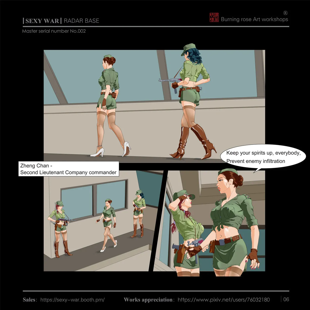 SEXY WAR Ⅱ RADAR BASE（English) | Page 7