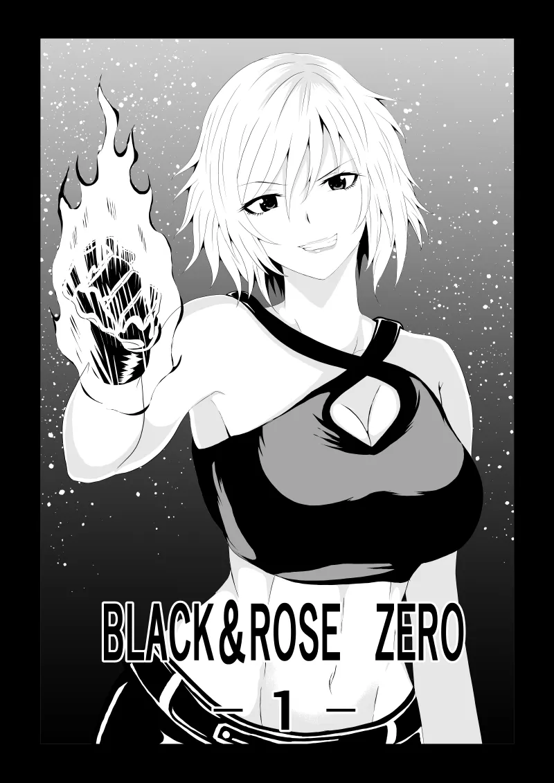 [Aries (Satomi]  BLACK&ROSE ZERO ‐1‐'s first page