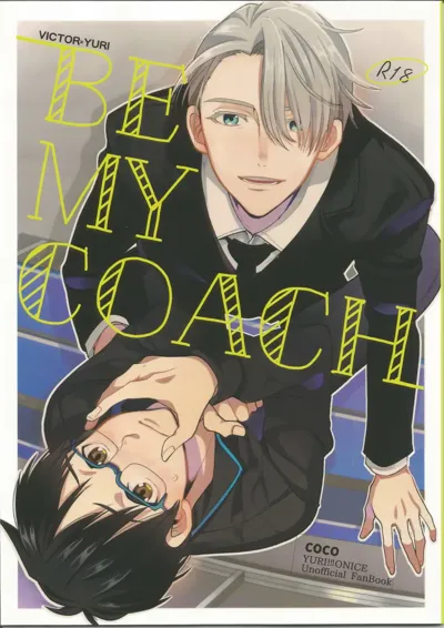 BE MY COACH's main title page