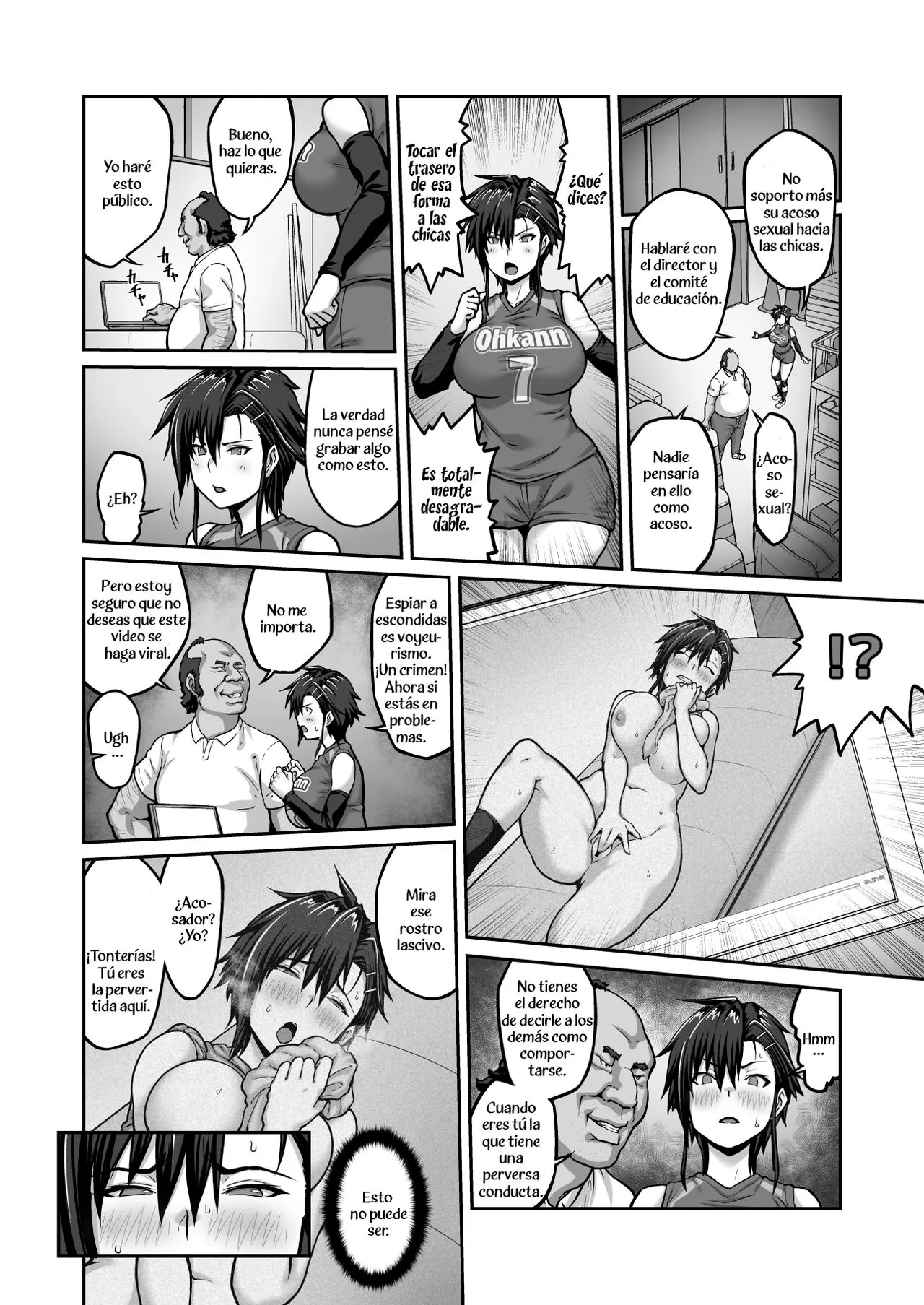 Nakadashi Oji-san ni Nerawareta Mesu wa Nigeru Koto ga Dekinai ~Fujitomo Megumi Hen Vol. 1~ | Page 12