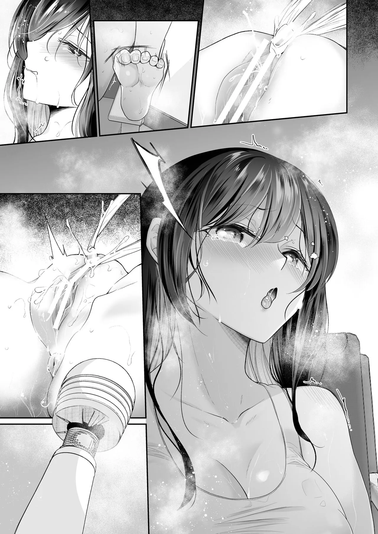 Cli Massage-ya-san ~Zoku Gauze Zeme~ | Page 13