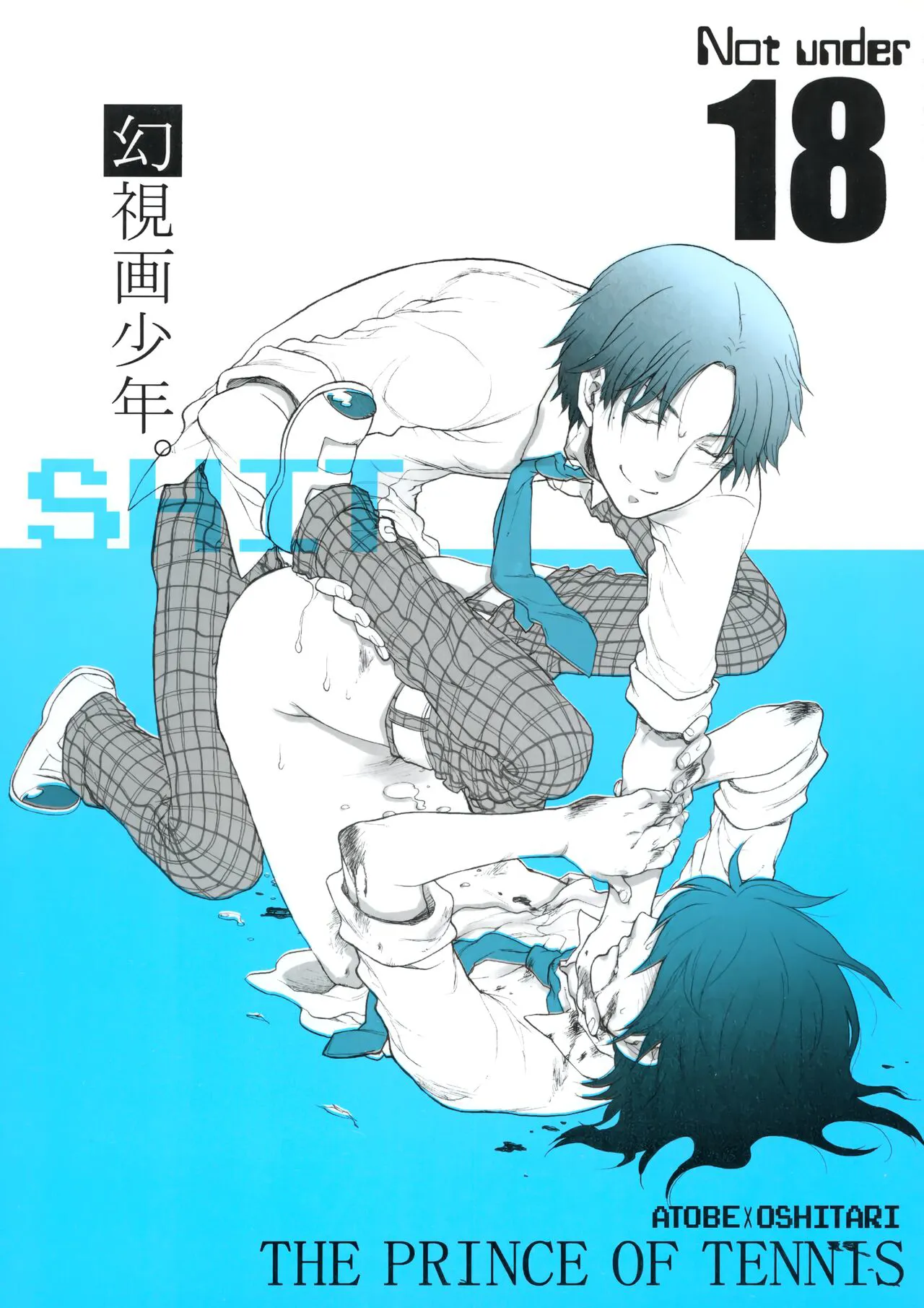 [Guru Guru Margarine, Slow Life (Yamada Mitsubachi, Sakurazaka Haru)] 幻視画少年 (The Prince of Tennis)'s first page