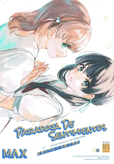 Yokudou Paradox | Paradoja de Sentimiento's main title page