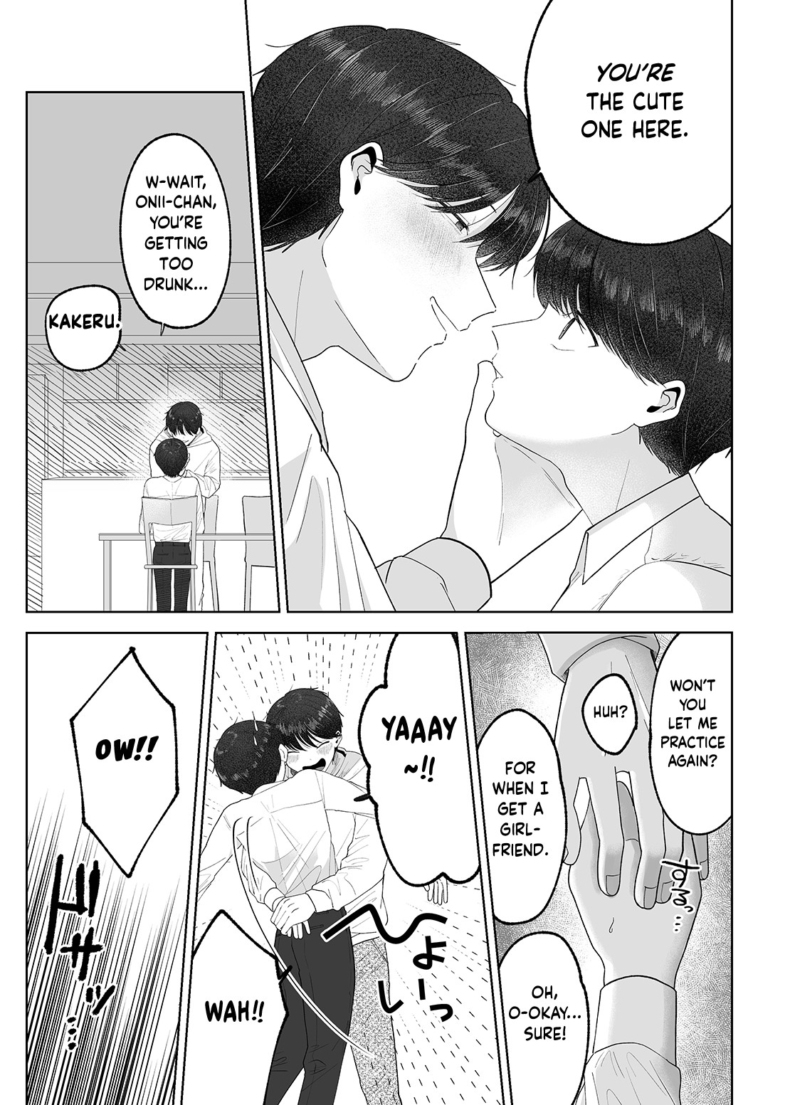 Itoko to Issho ni Orusuban ~Fubin Shounen to Doutei Daigakusei no Isshuukan~ | Staying at Home With My Cousin ~A Pitiful Boy and a Virgin University Student’s One Week Together~  {Choco Nanana} | Page 26