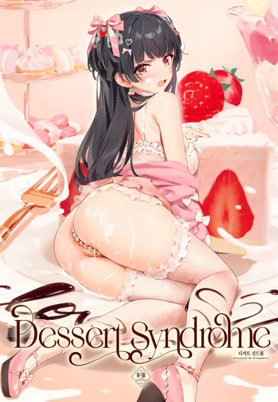 Dessert Syndrome's main title page