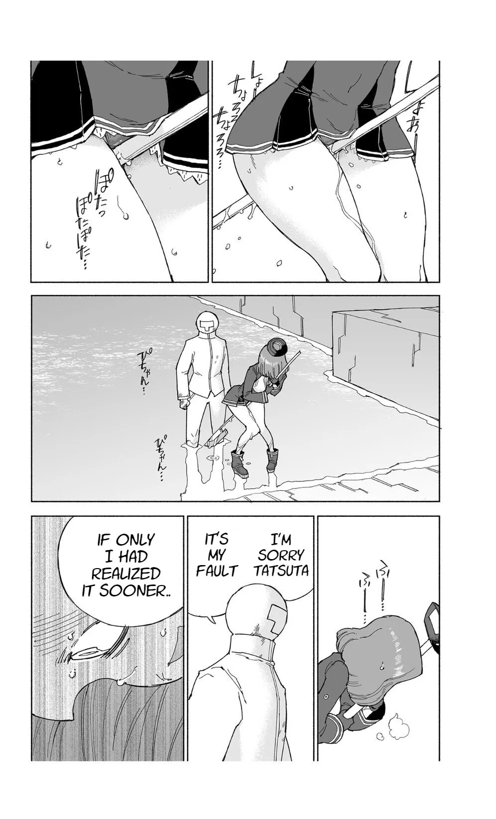 Tatsuta Dam wa Himeyaka ni | Page 28