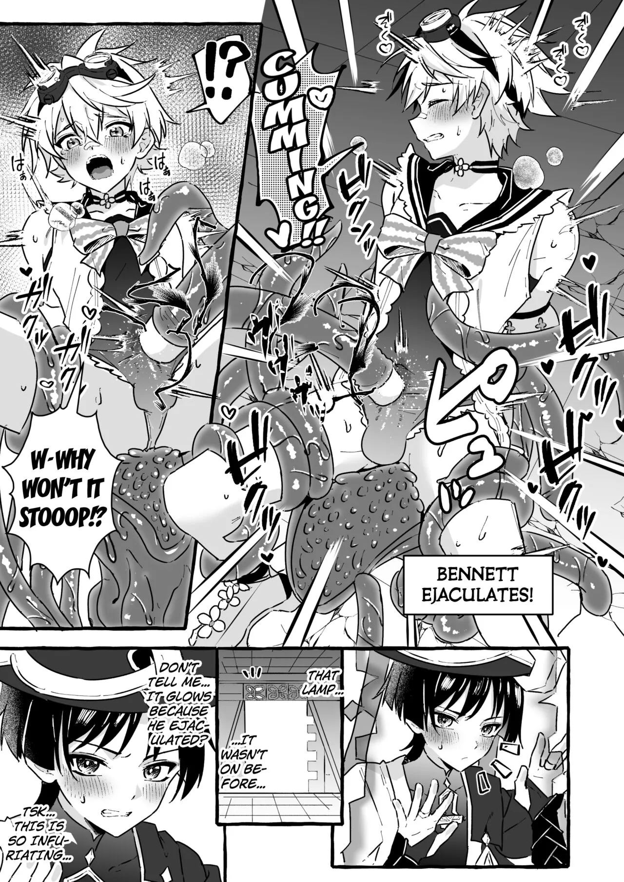 Ero Trap Hikyou nante Aru wakenai daro | Page 19