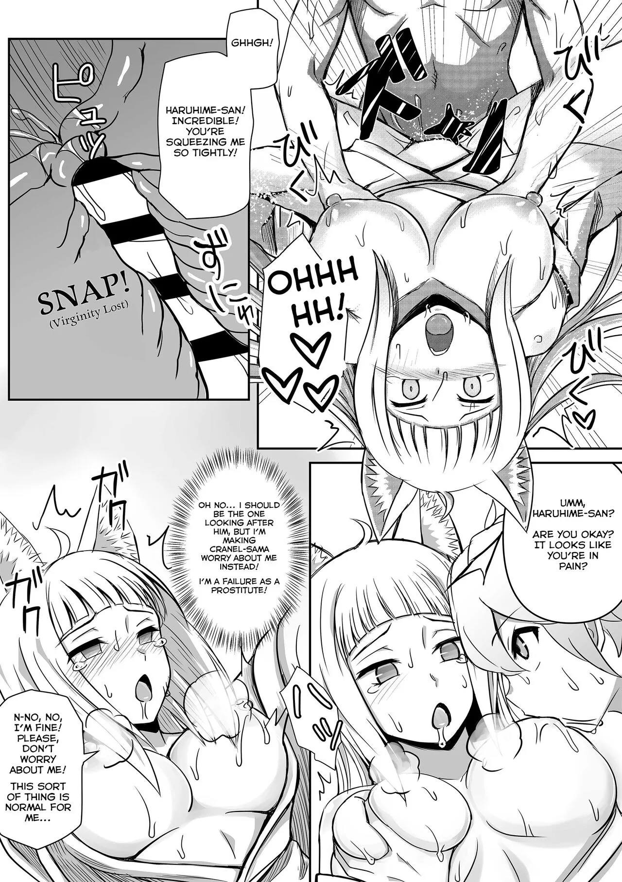 Haruhime's Night Service For Bell | Page 4